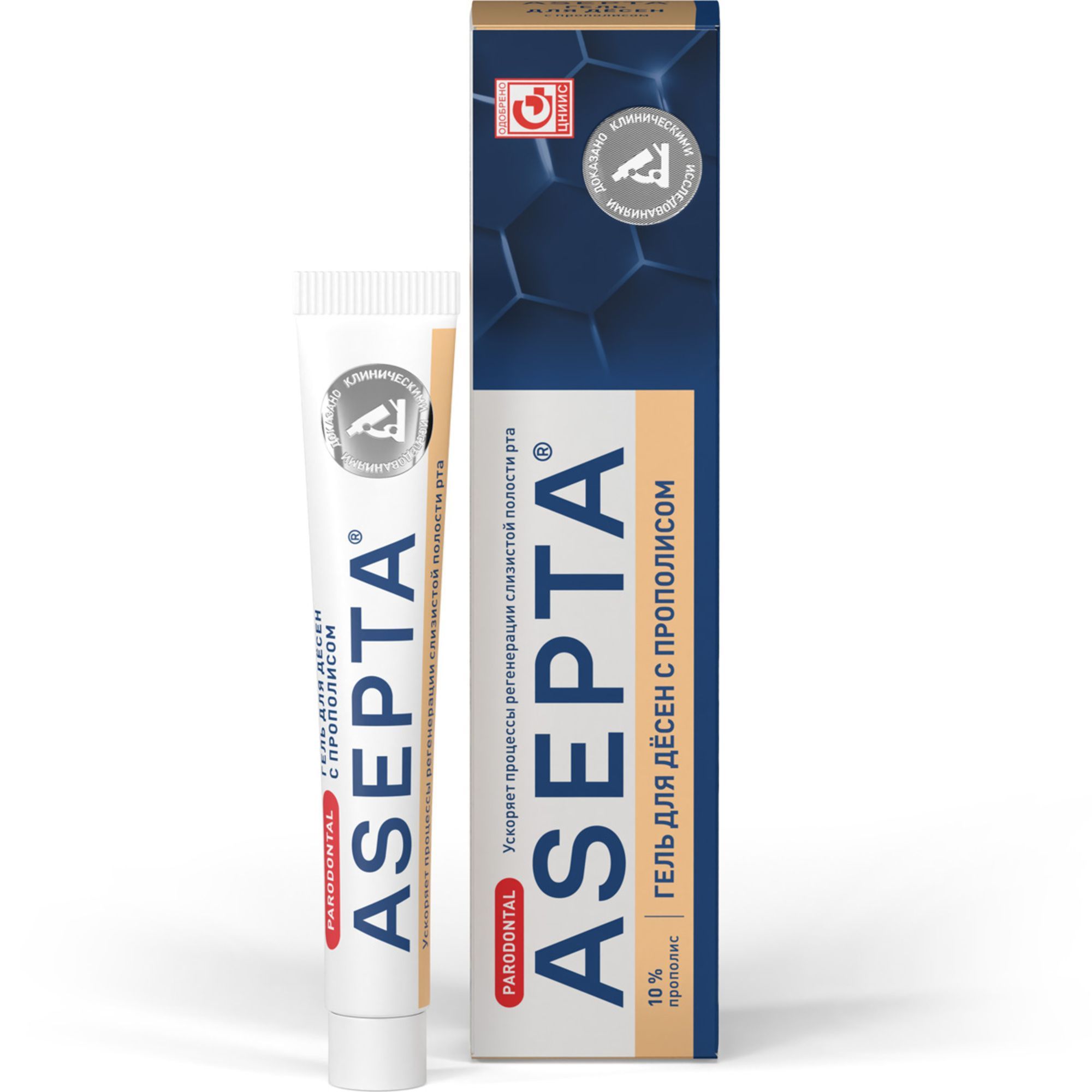 Изображение товара Гель для десен с прополисом Parodontal Асепта 10г