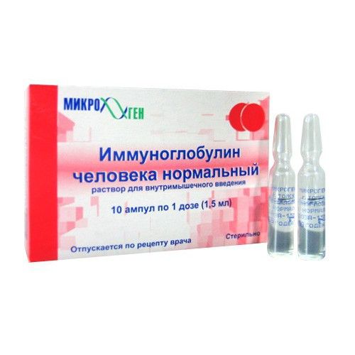 Изображение товара Иммуноглобулин человека нормальный раствор для в/м введ. амп. 100мг/мл 1,5мл/доза 10шт