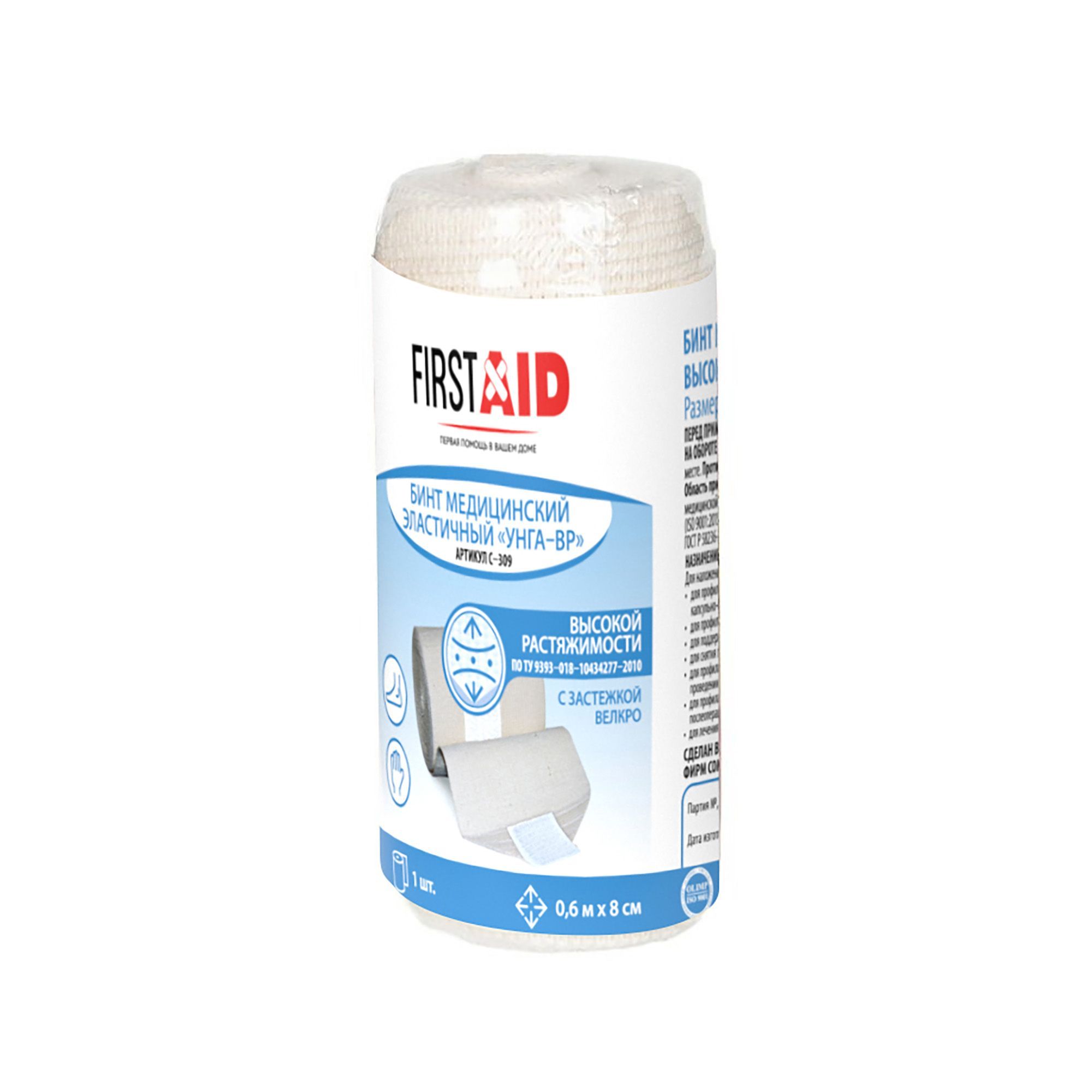 Изображение товара Бинт эластичный компрессионный высокой растяжимости Унга Ферстэйд 8см х 0,6м