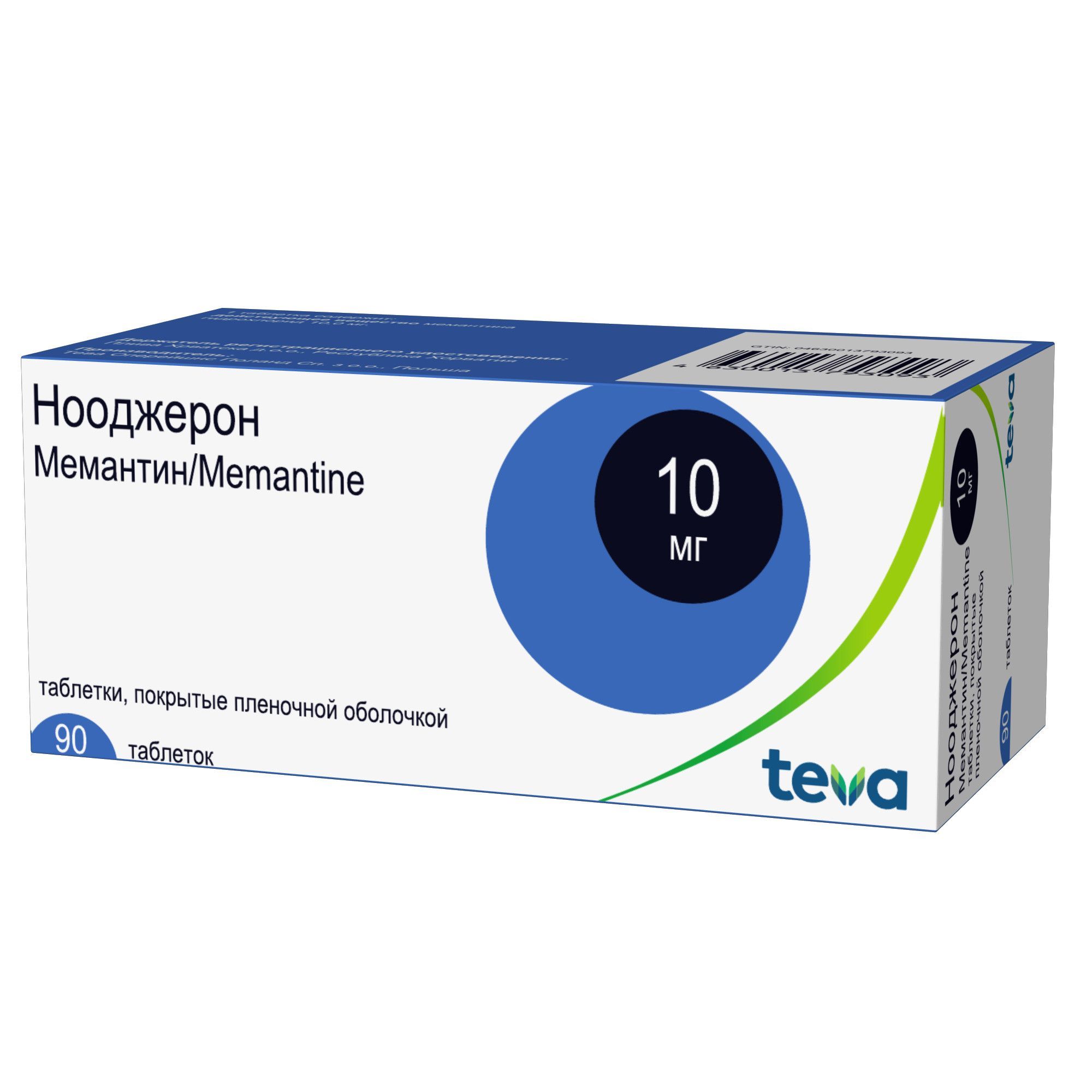 Изображение товара Нооджерон таблетки п/о плен. 10мг 90шт для лечения деменции