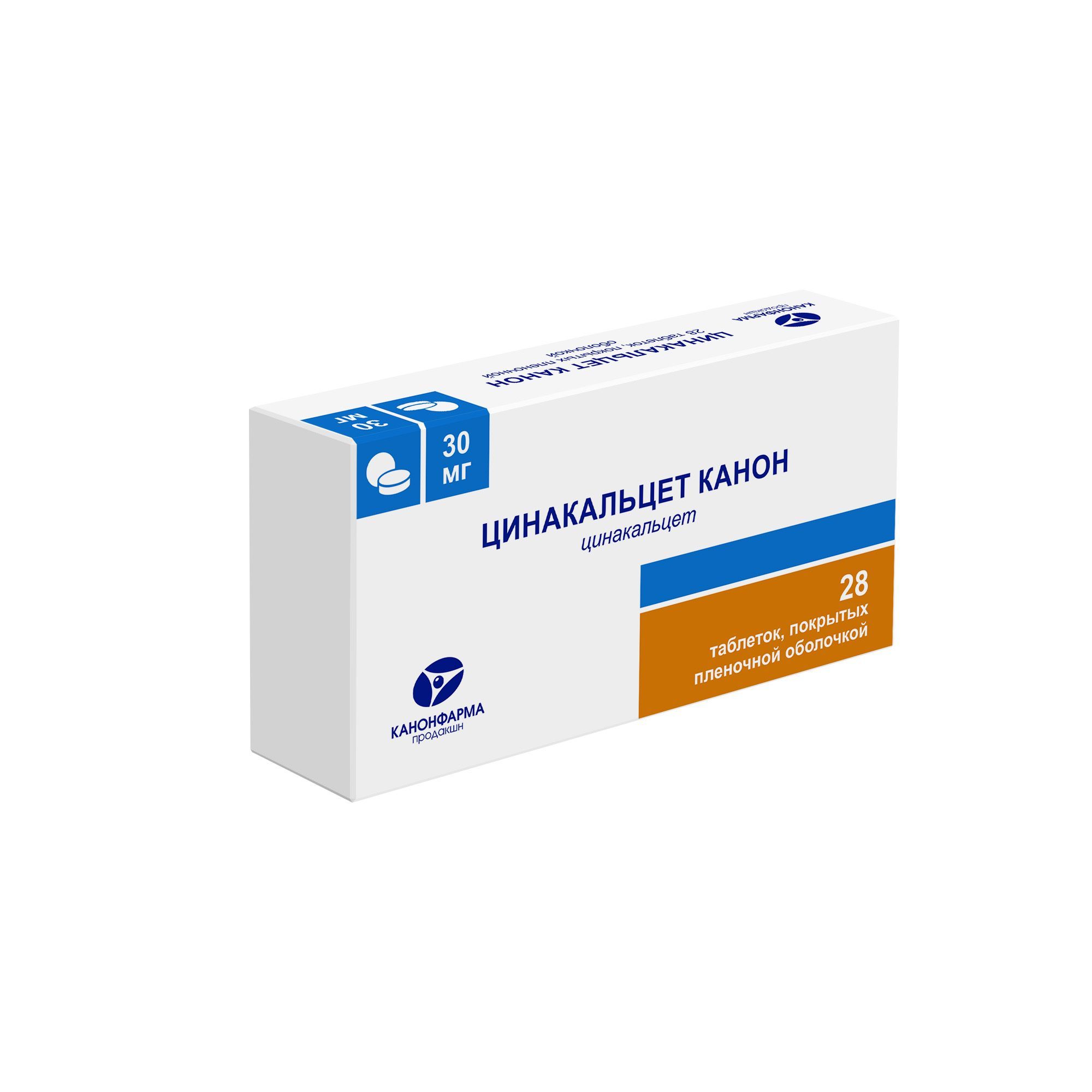 Изображение товара Цинакальцет Канон таблетки 30 мг для лечения гиперпаратиреоза и гиперкальцемии