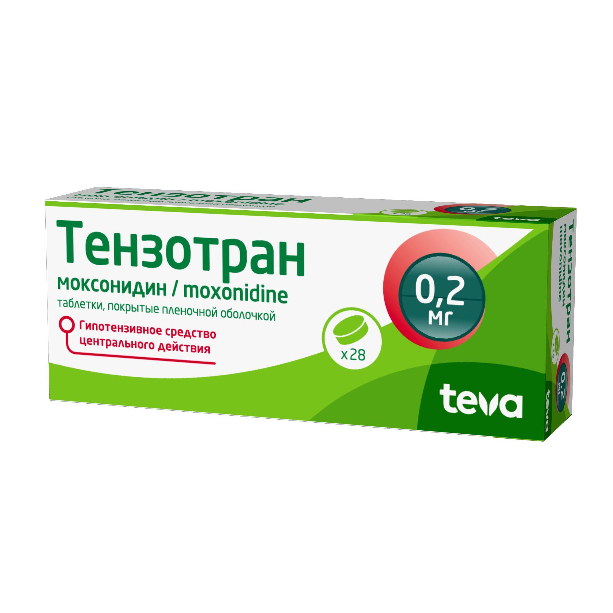 Изображение товара Тензотран таблетки 0,2мг 28 шт - средство от гипертензии, контроль АД