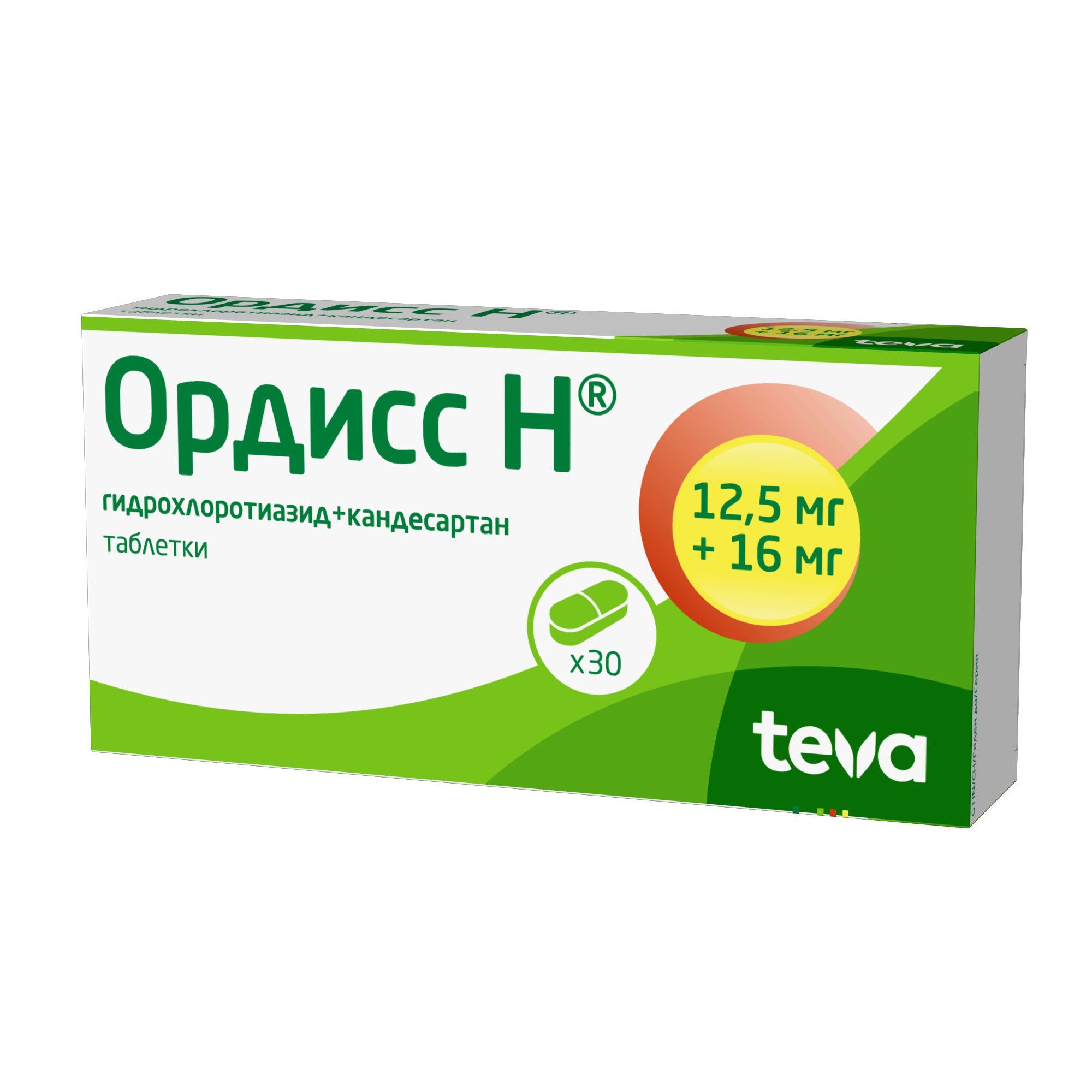 Изображение товара Ордисс Н таблетки 12,5мг+16мг 30 шт для снижения АД и борьбы с гипертензией