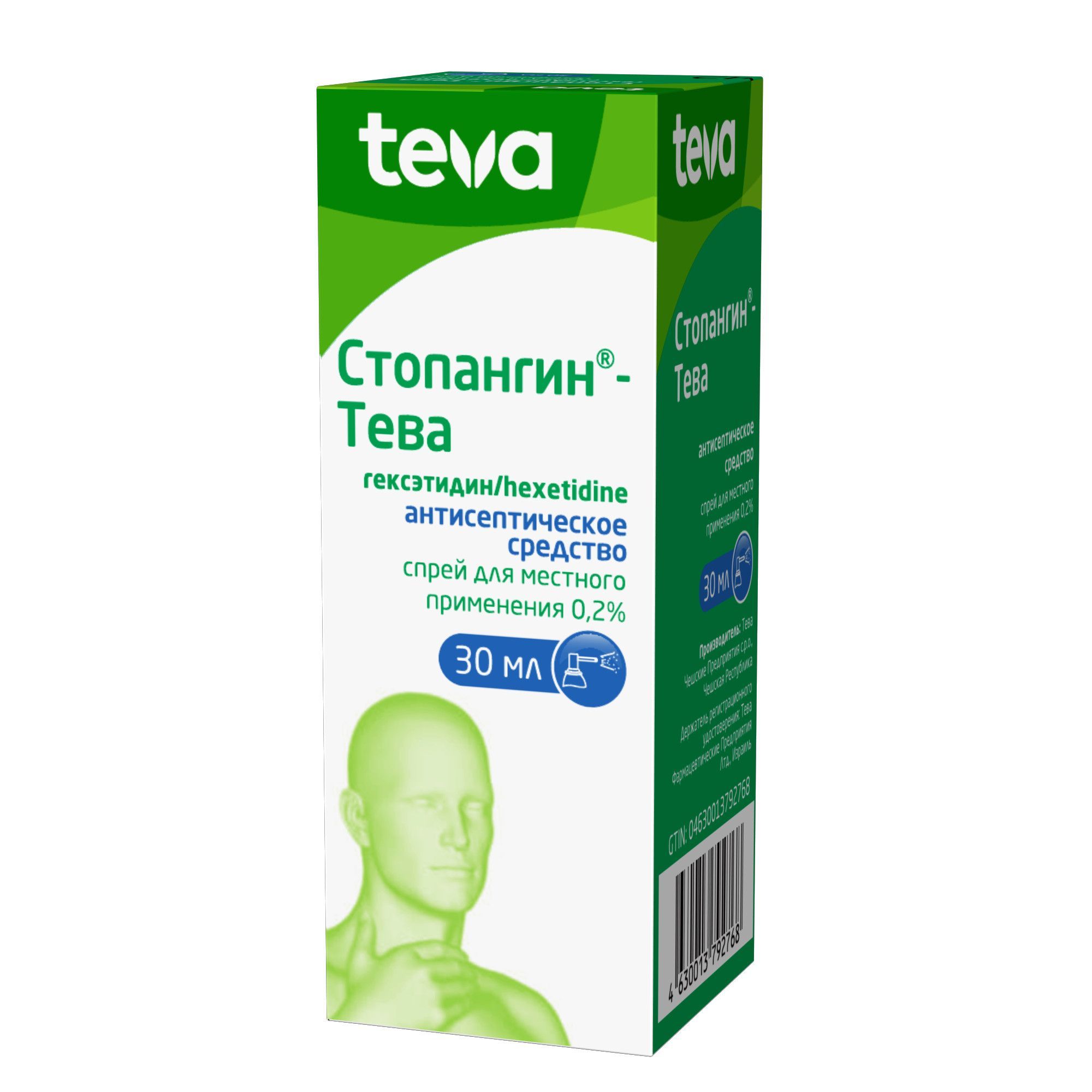 Изображение товара Стопангин-Тева спрей для местного применения фл. 0,2% 30мл+Аппликатор