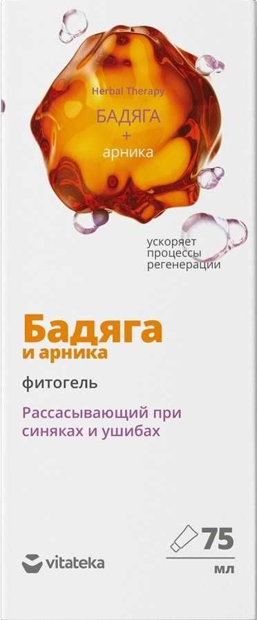 Изображение товара Фито-гель от синяков и ушибов Витатека 75мл с Бадягой и Арникой