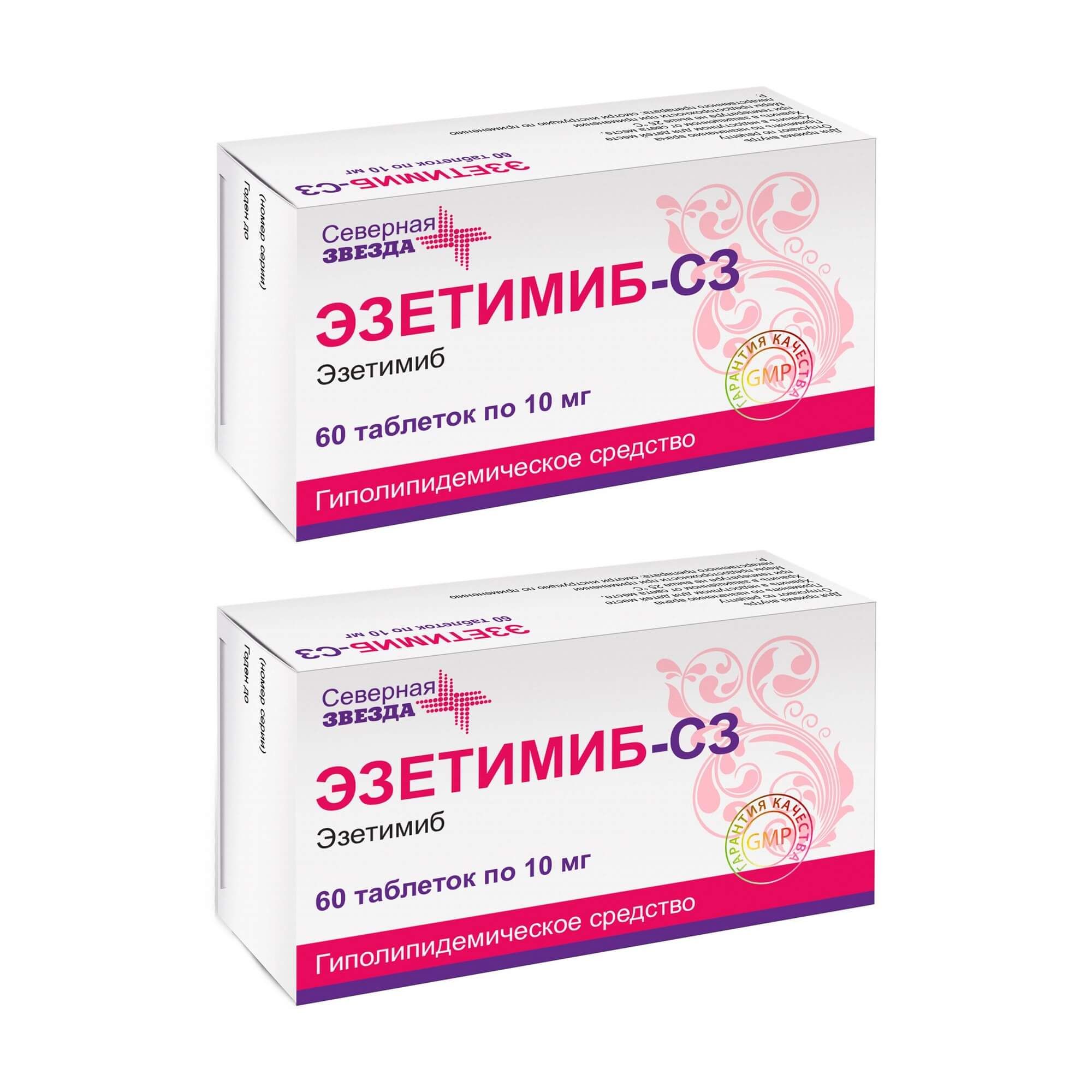 Изображение товара 2Х Эзетимиб-СЗ таблетки 10мг 60шт