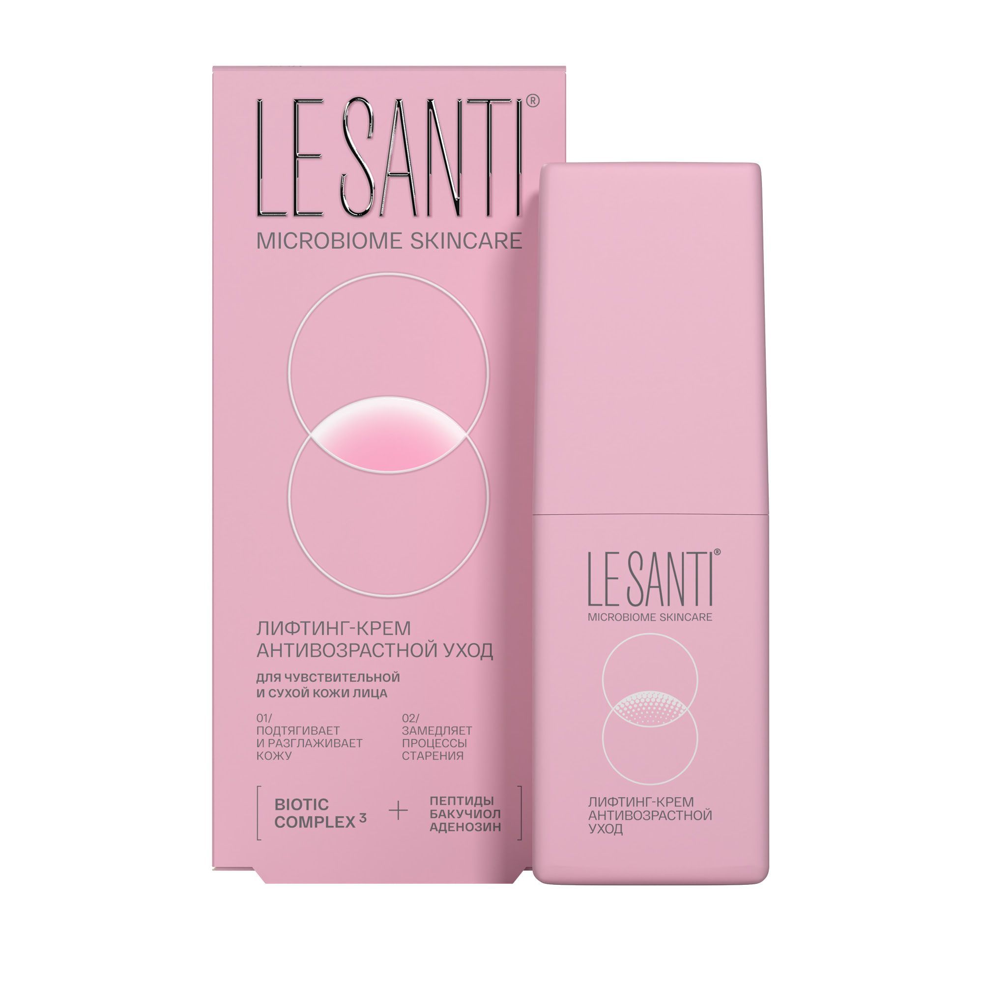 Изображение товара Лифтинг-крем антивозрастной уход для сухой и чувствительной кожи Le Santi 40 мл