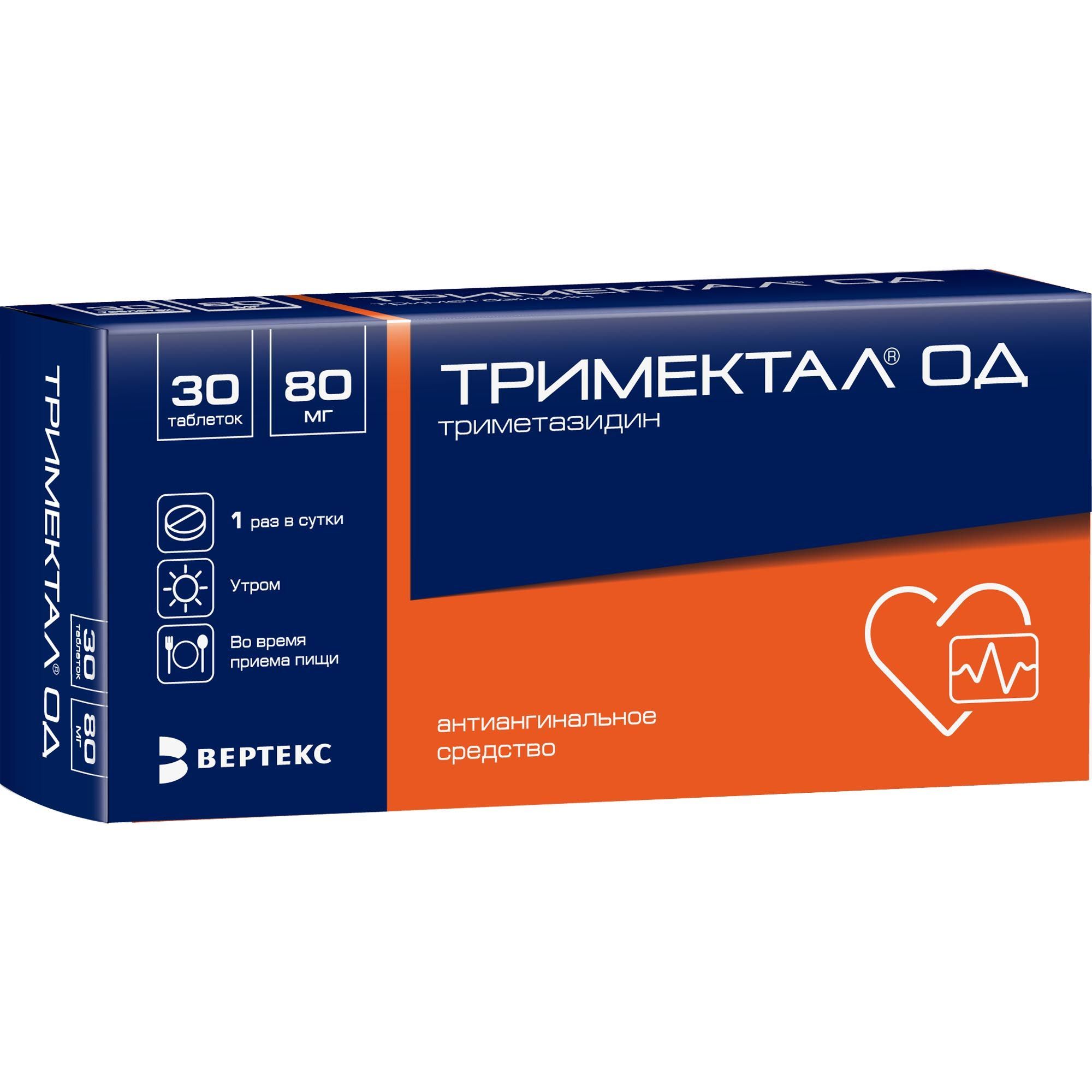 Изображение товара Тримектал ОД 80мг таблетки 30 шт - средство для профилактики и лечения сердца