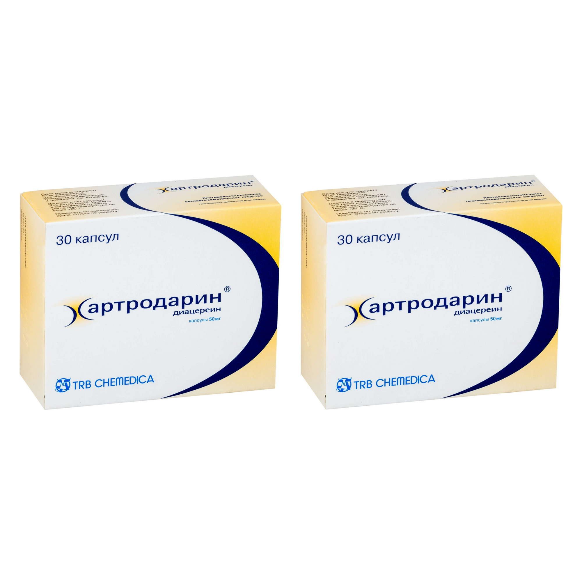 Изображение товара 2Х Артродарин капсулы 50мг 30шт