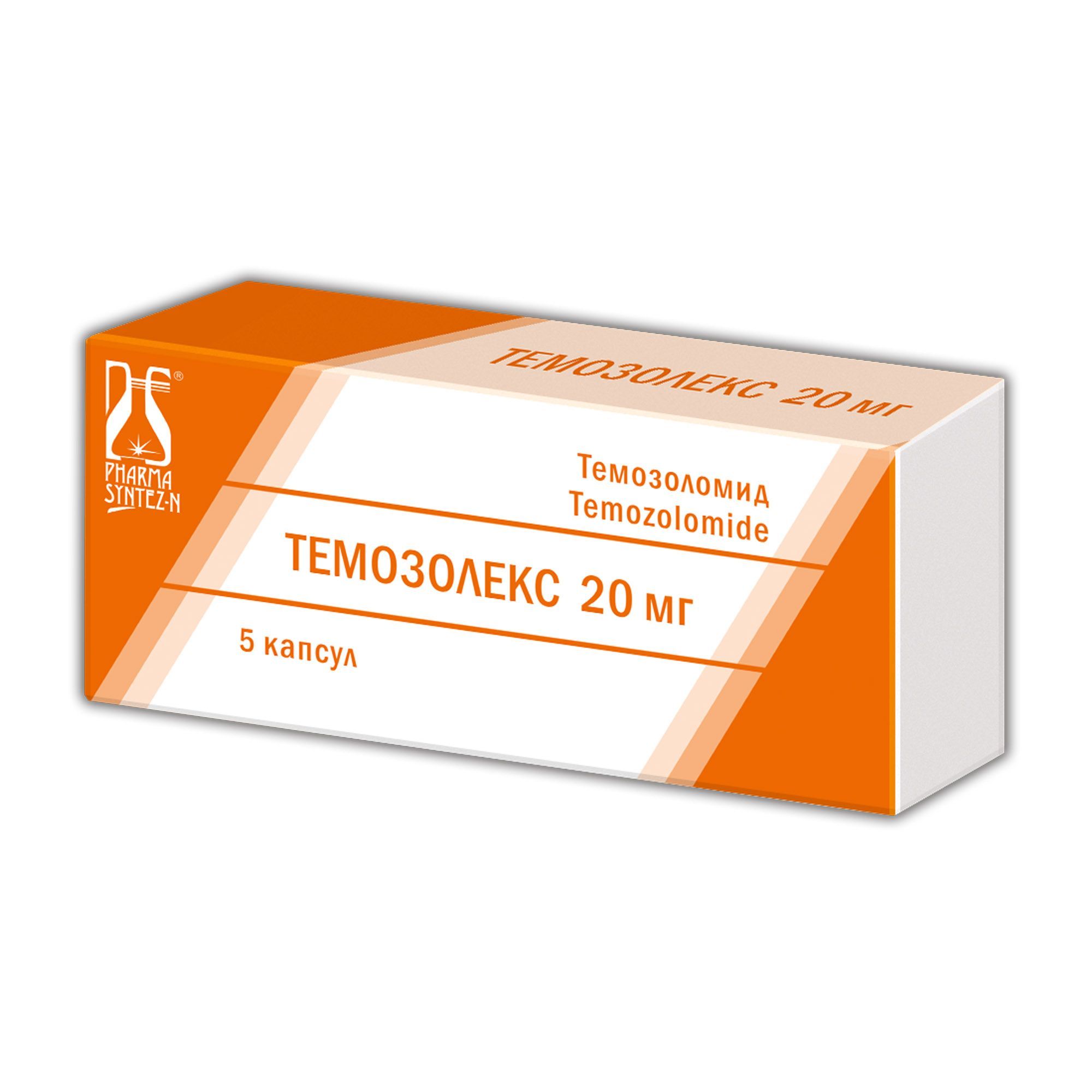 Изображение товара Темозолекс капсулы 20мг 5шт