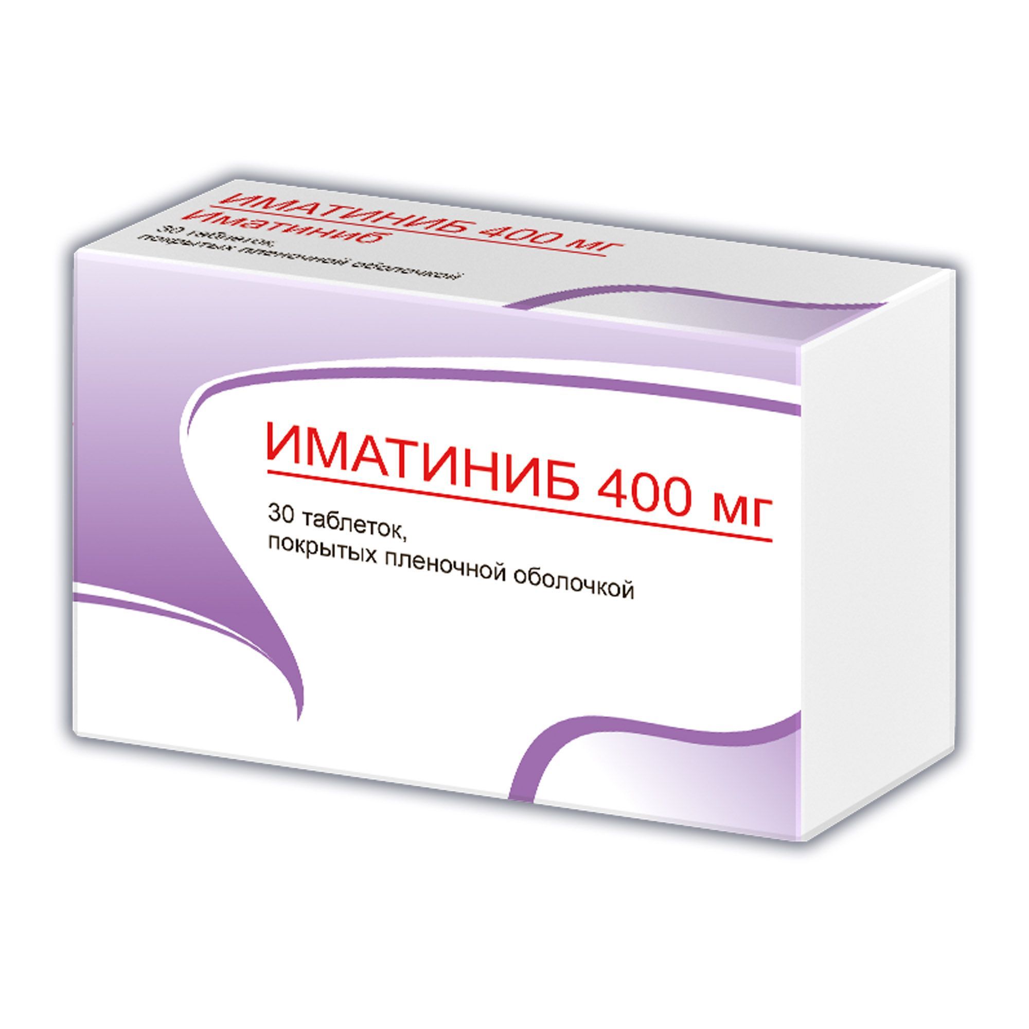 Изображение товара Иматиниб таблетки п/о плен. 400мг 30шт