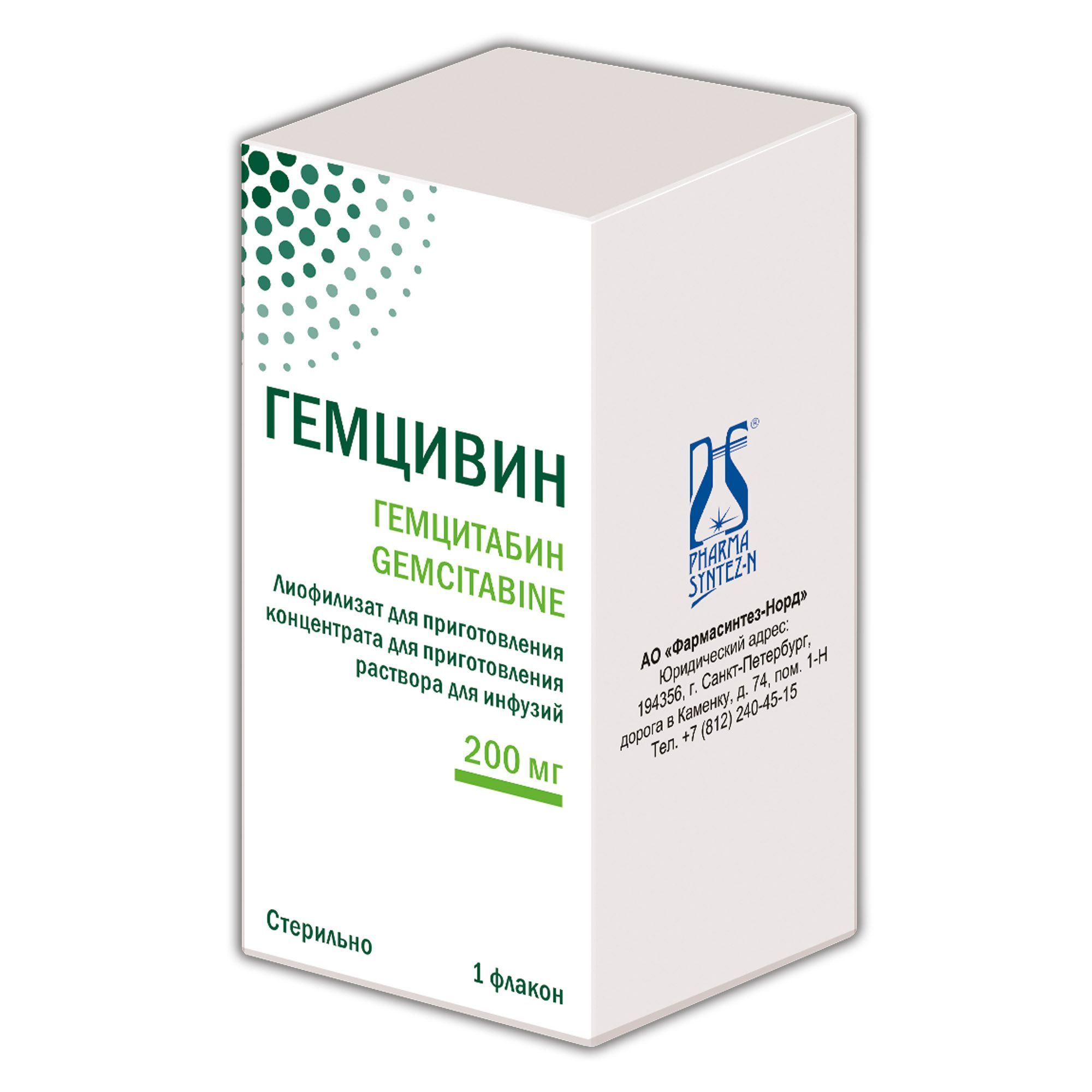 Изображение товара Гемцивин лиофилизат для приг. концентрата для приг. раствора для инфузий 200мг