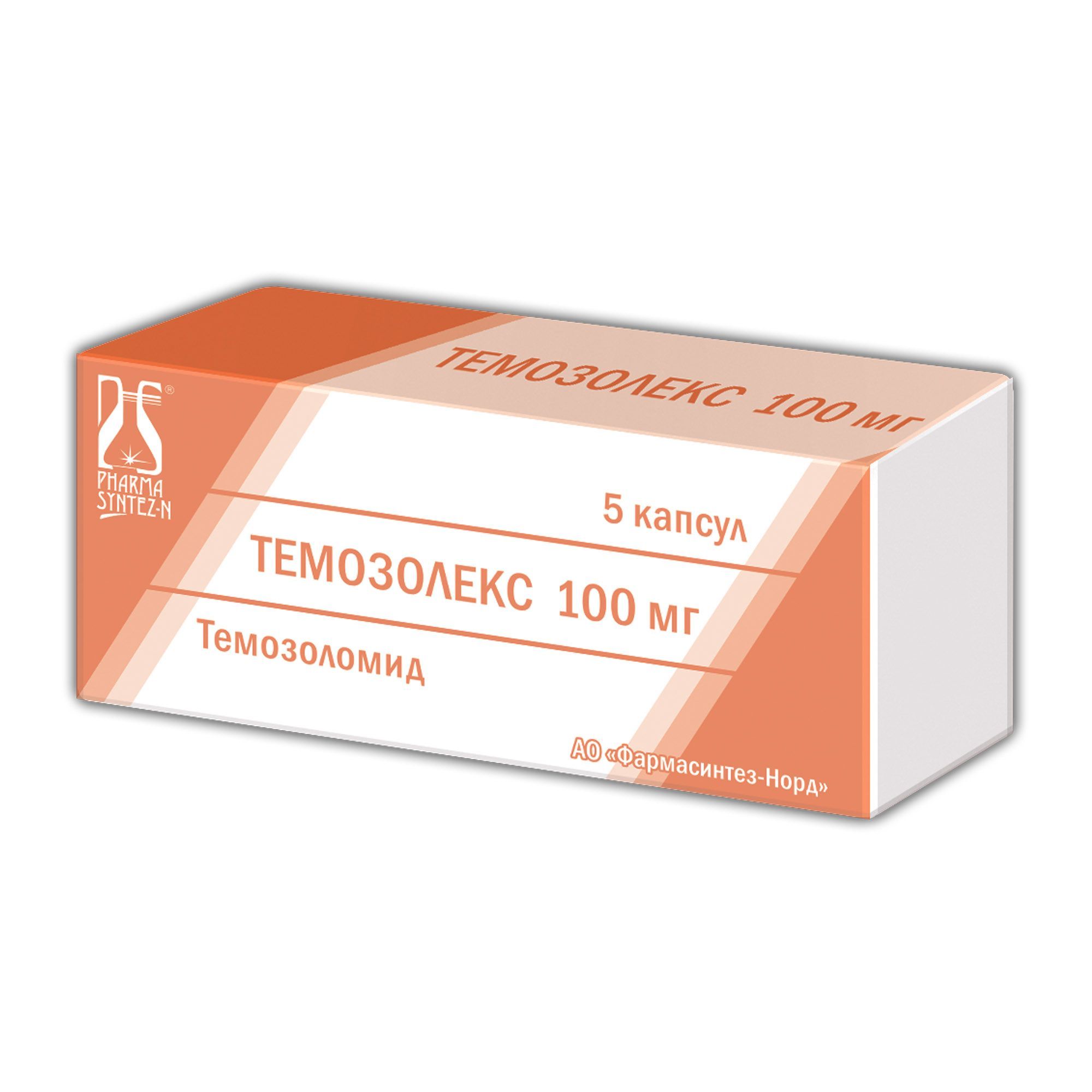 Изображение товара Темозолекс капсулы 100мг 5 шт противоопухолевое лечение глиобластомы и меланомы
