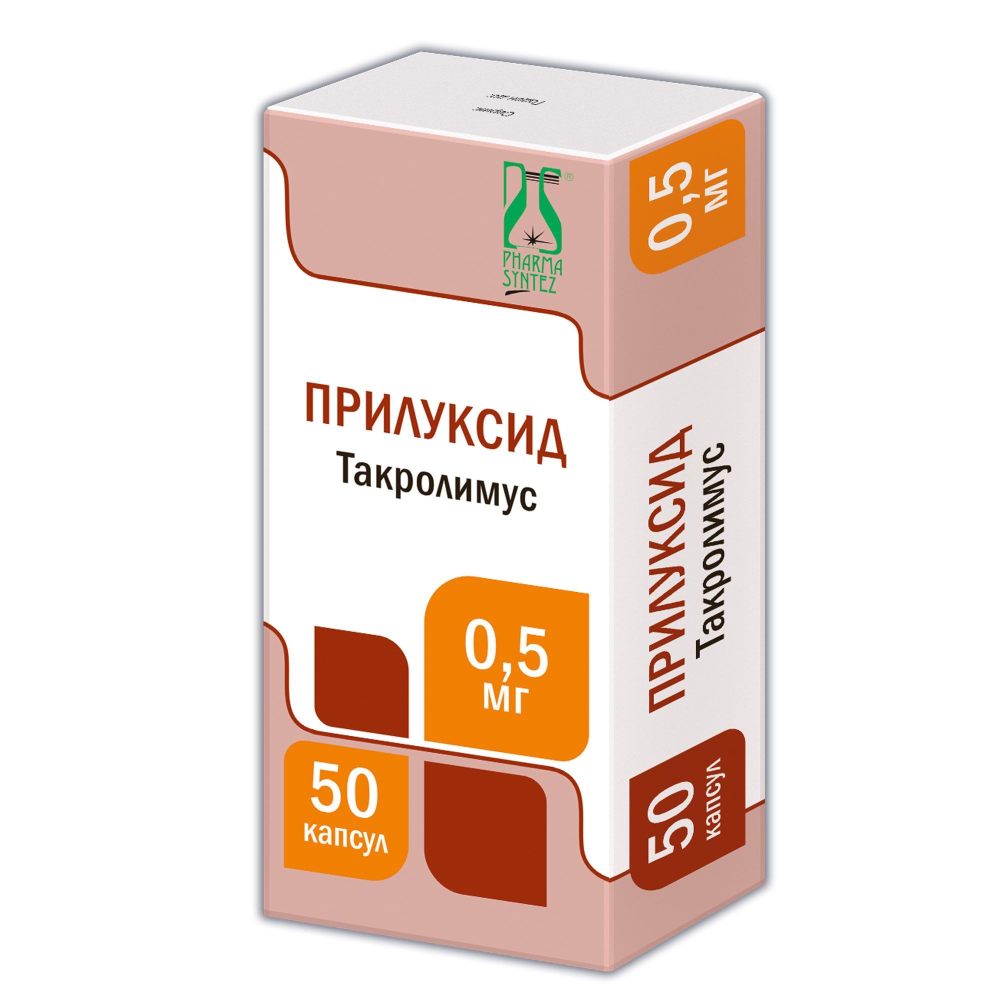 Изображение товара Прилуксид капсулы 0,5 мг 50 шт иммунодепрессант для трансплантации