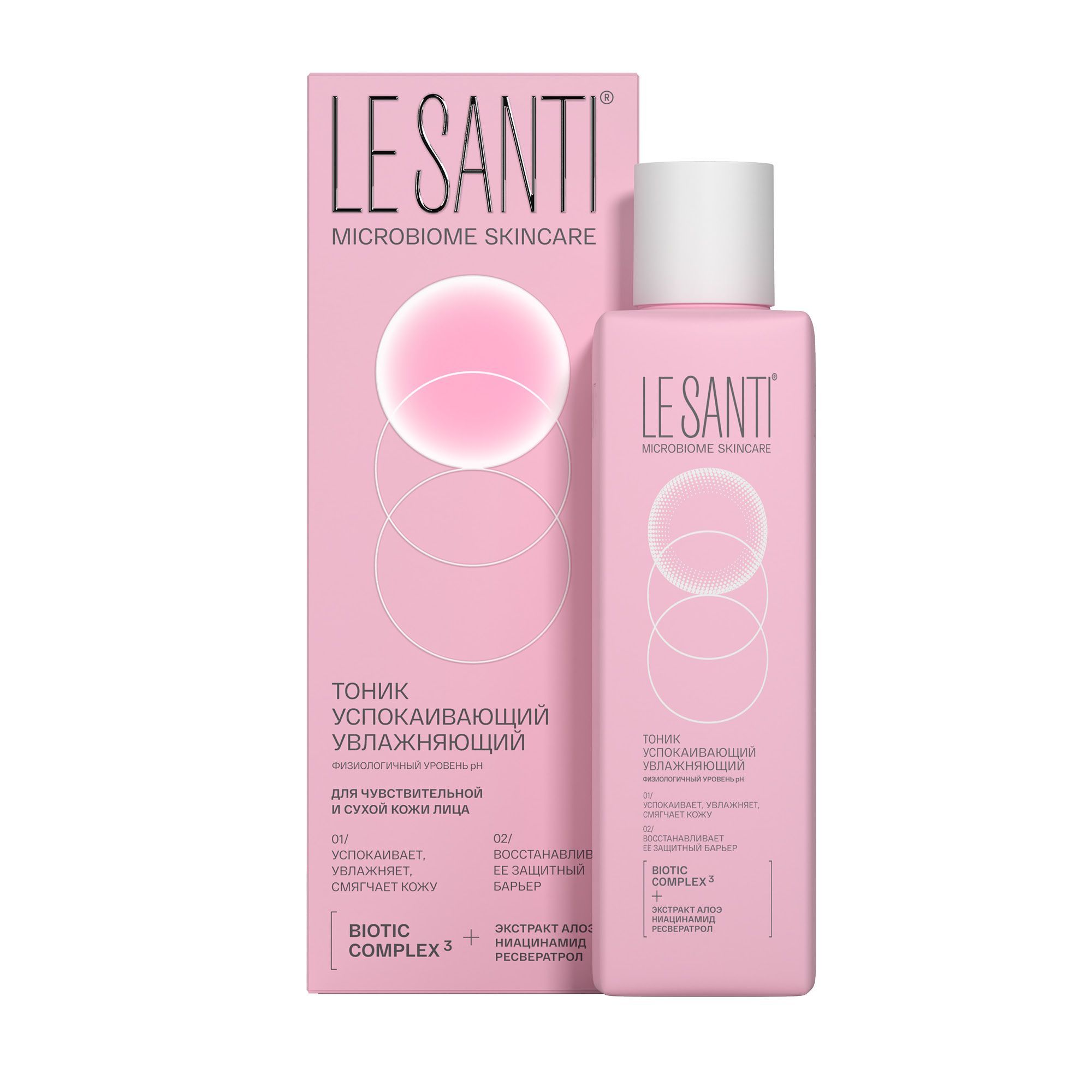 Изображение товара Тоник для чувствительной кожи Le santi успокаивающий увлажняющий 200 мл