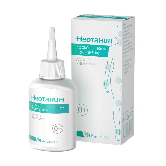 Изображение товара Лосьон суспензия Неотанин 100мл для детей и взрослых