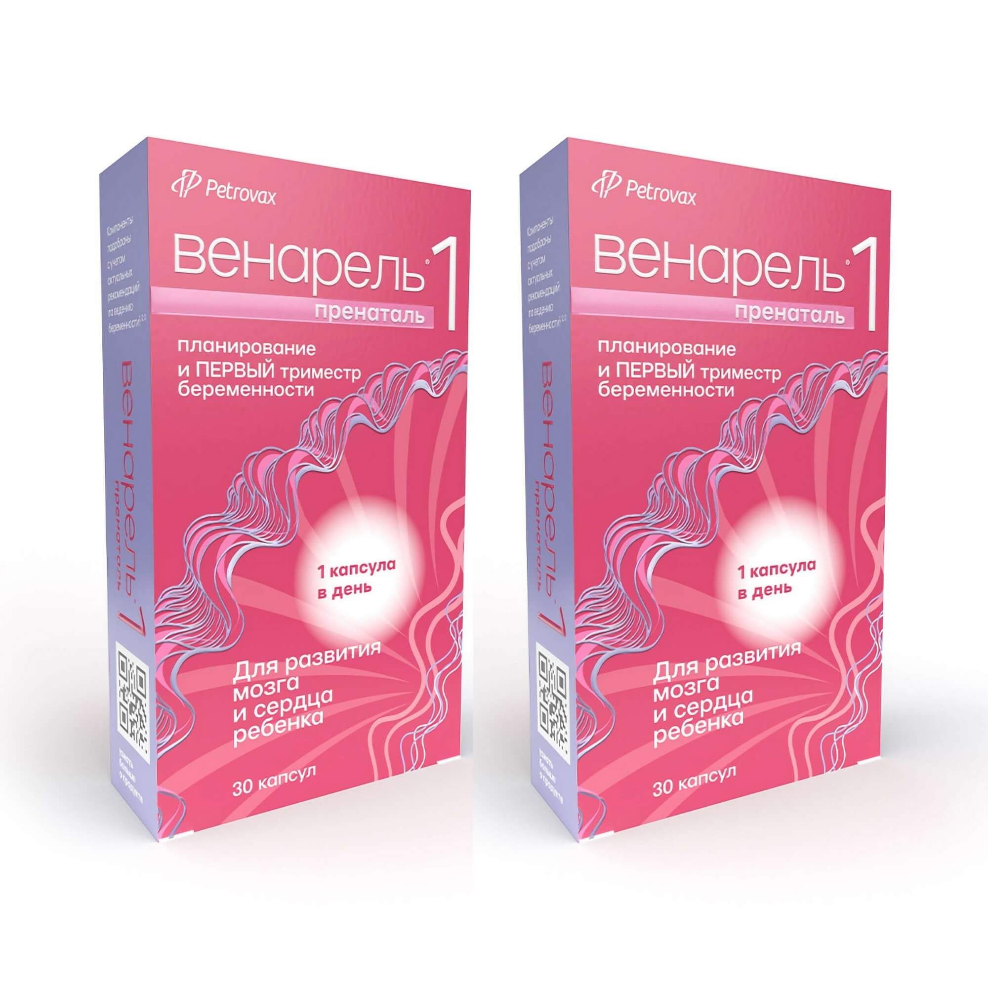 Изображение товара 2Х Венарель Пренаталь 1 капсулы желатиновые твердые 514мг 30шт