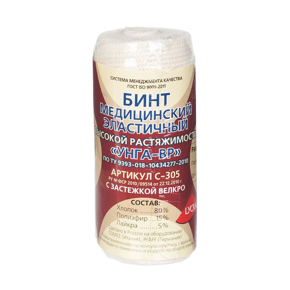 Изображение товара Бинт эластичный высокой растяжимости УНГА-ВР Lycra Extraplus 8х60 см