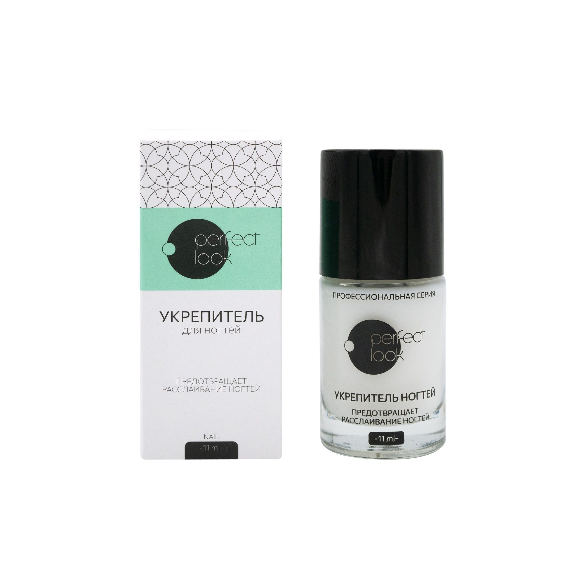 Изображение товара Укрепитель для ногтей Perfect look/Перфект Лук 11мл