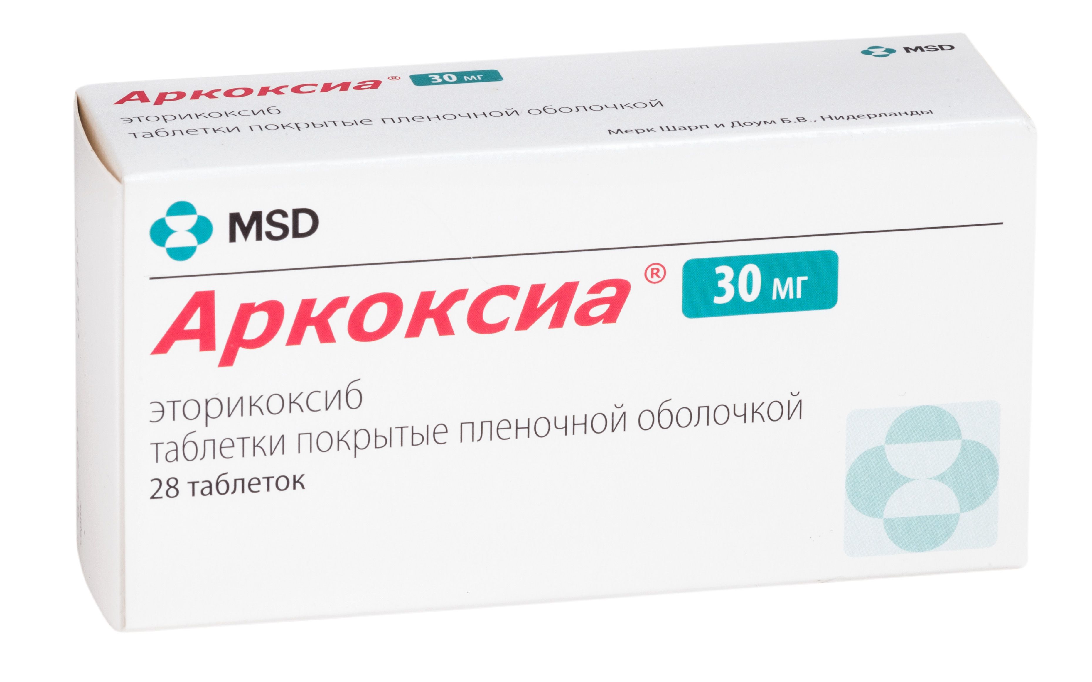 Изображение товара Аркоксиа таблетки п/о плен. 30мг - Лекарственное средство для терапии