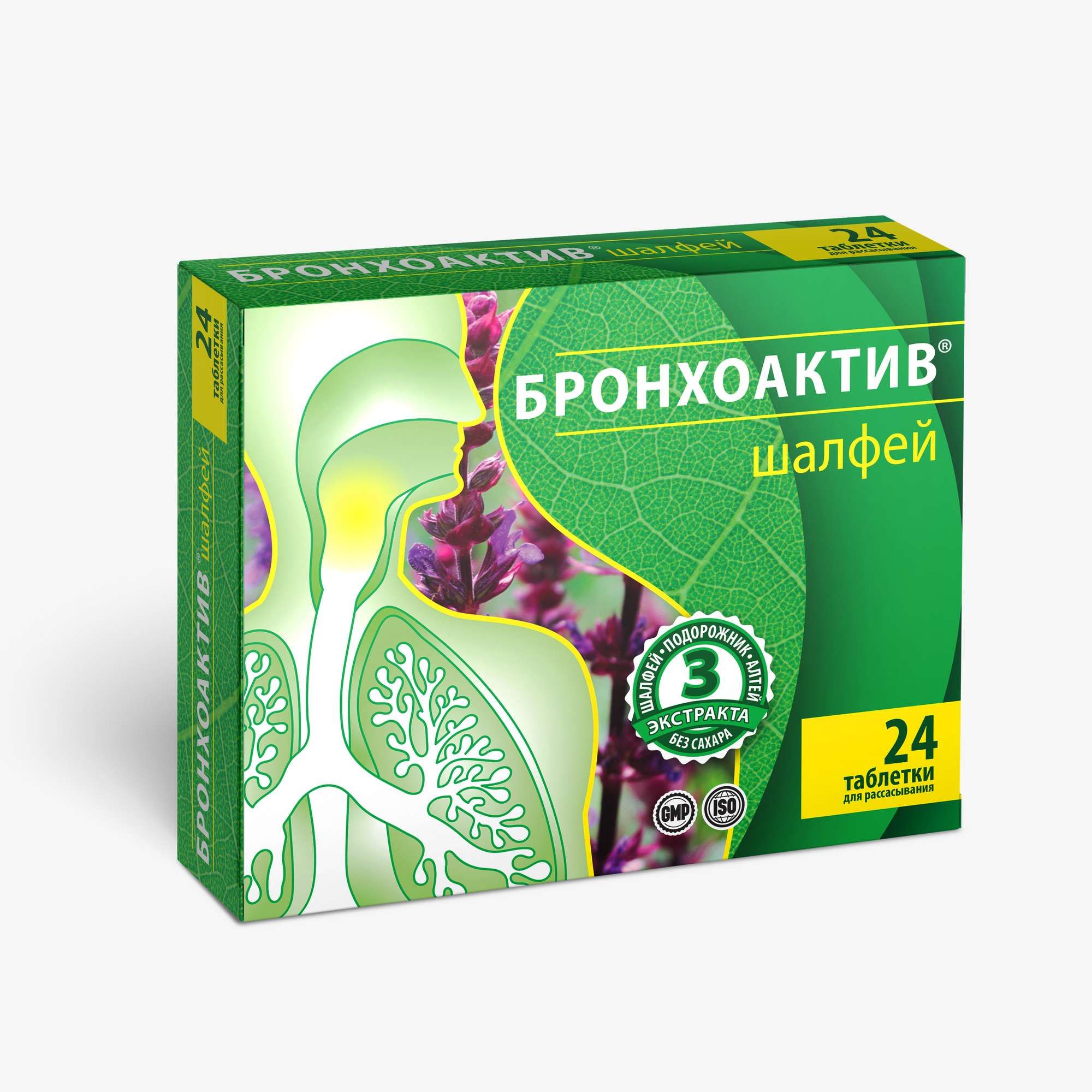 Изображение товара Бронхоактив Шалфей Квадрат-С таблетки для рассасывания 960мг 24 шт