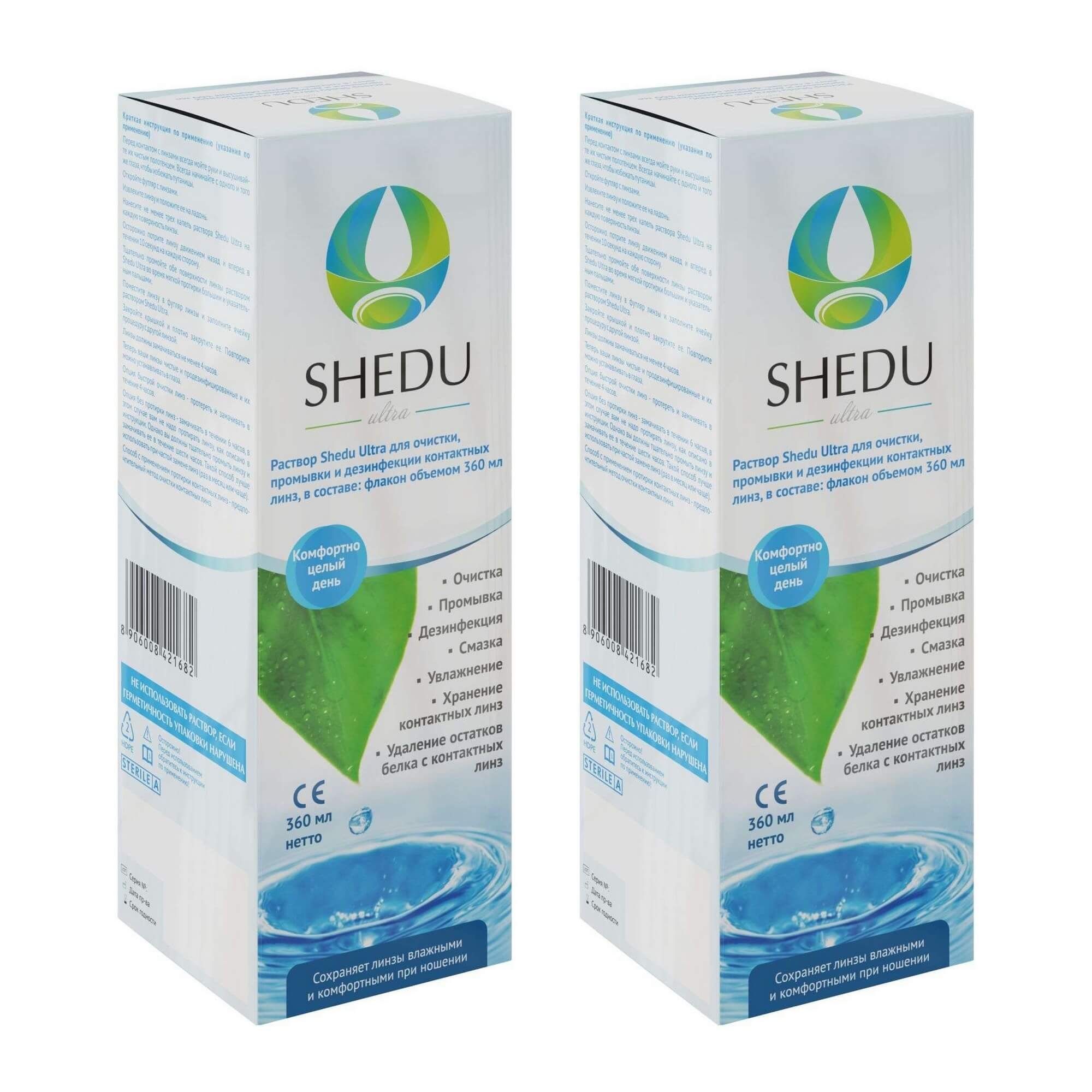 Изображение товара 2Х Раствор для очистки, промывки и дезинфекции контактных линз Ultra Shedu фл. 360мл