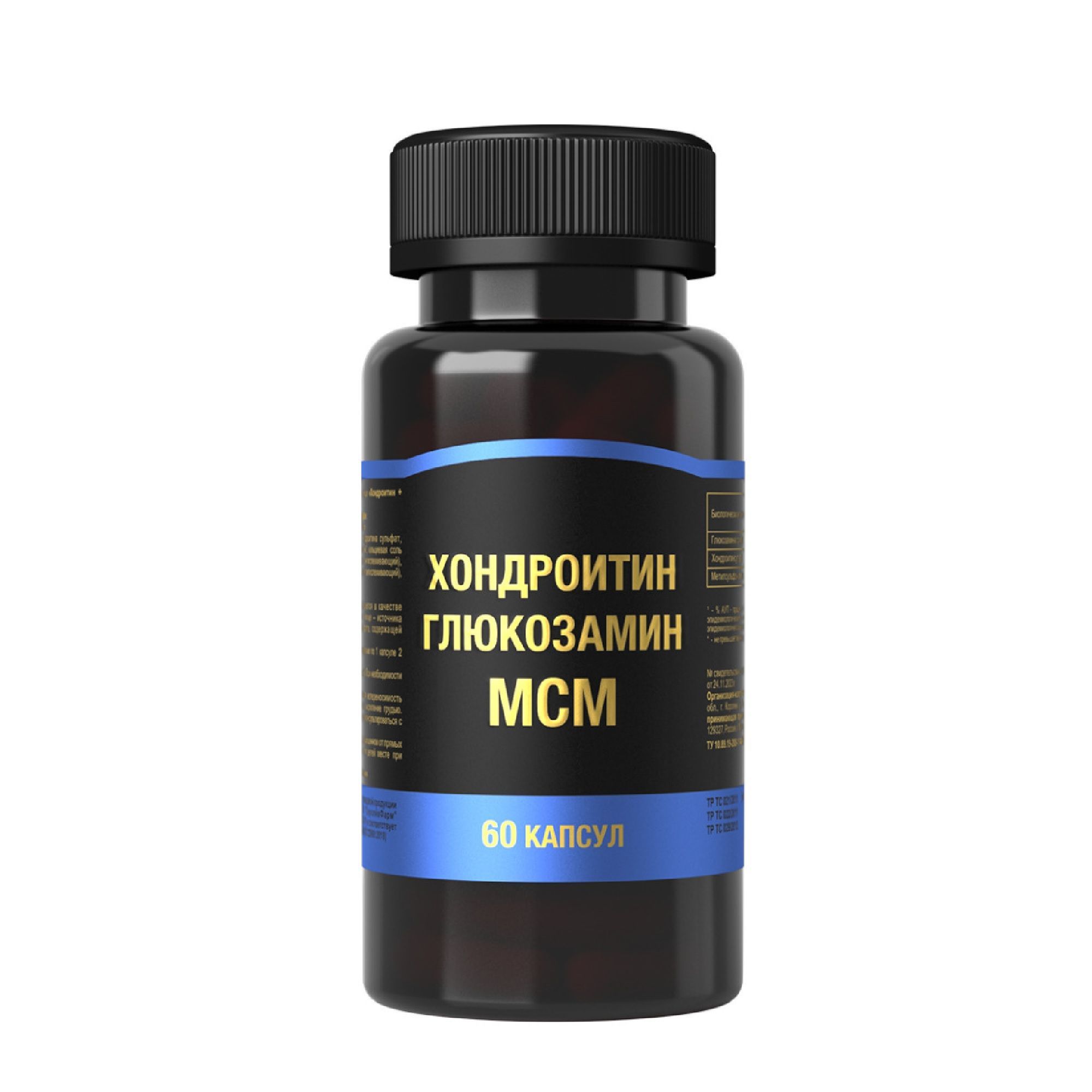 Изображение товара Хондроитин+Глюкозамин+МСМ капсулы 1000мг 60шт