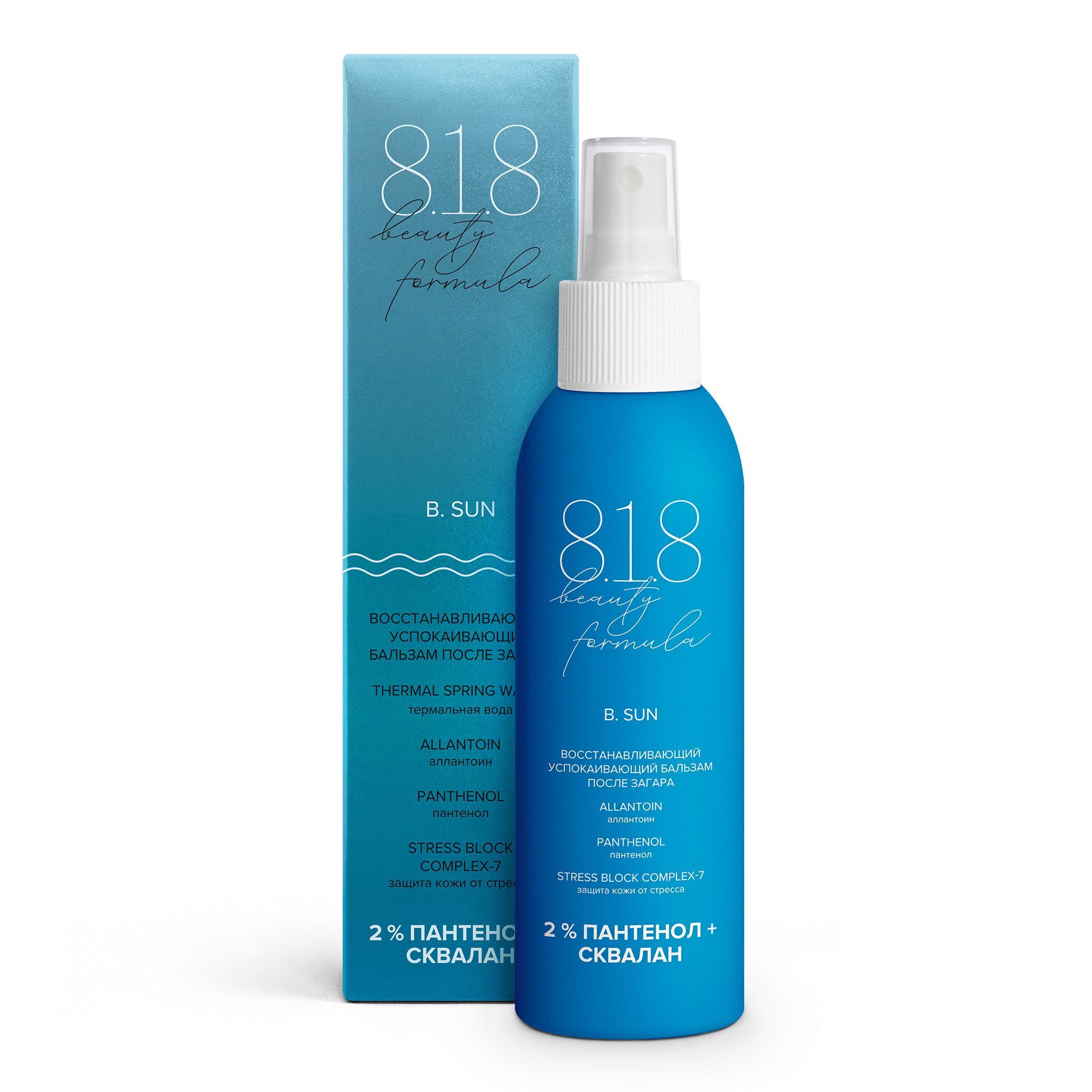 Изображение товара Бальзам после загара восстанавливающий успокаивающий 8.1.8 Beauty formula фл. 150мл