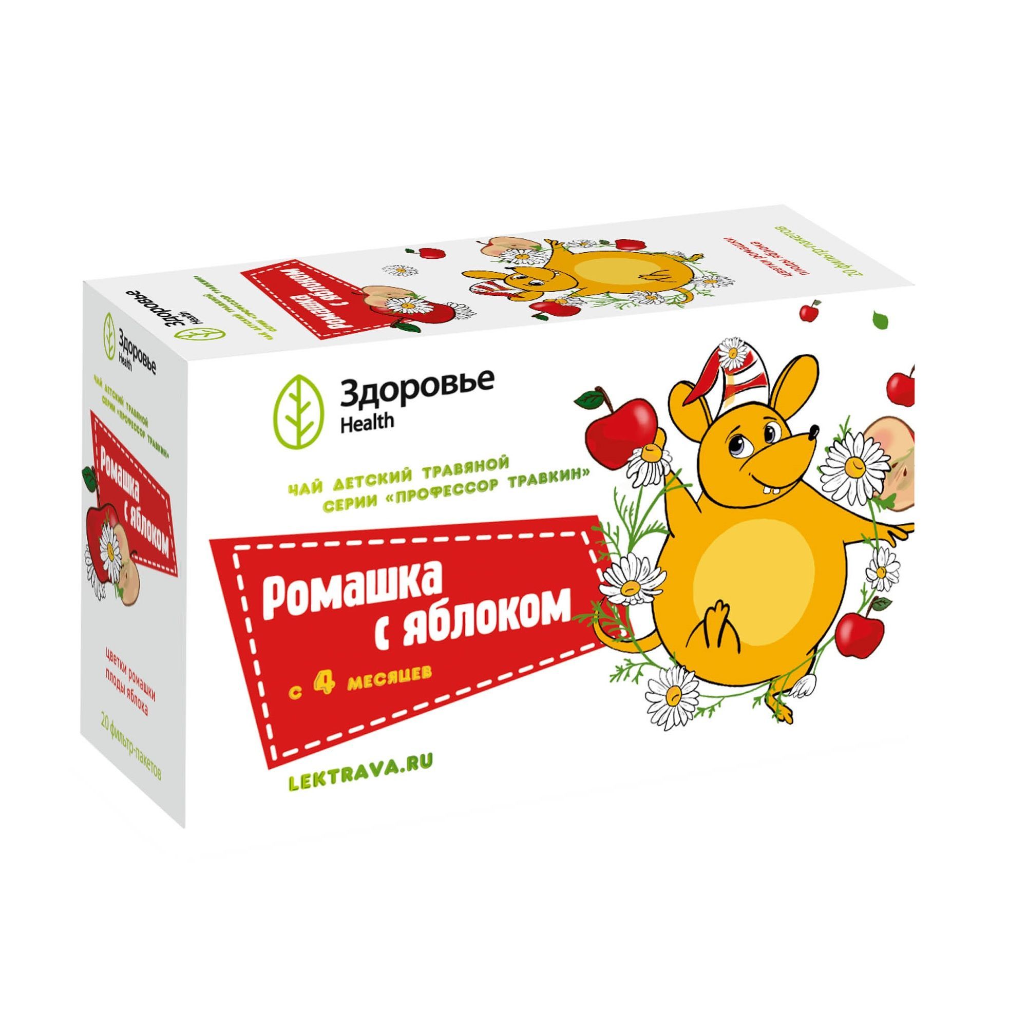 Изображение товара Чай детский травяной ромашка с яблоком с 4 мес. Профессор Травкин фильтр-пакеты 1,5г 20шт