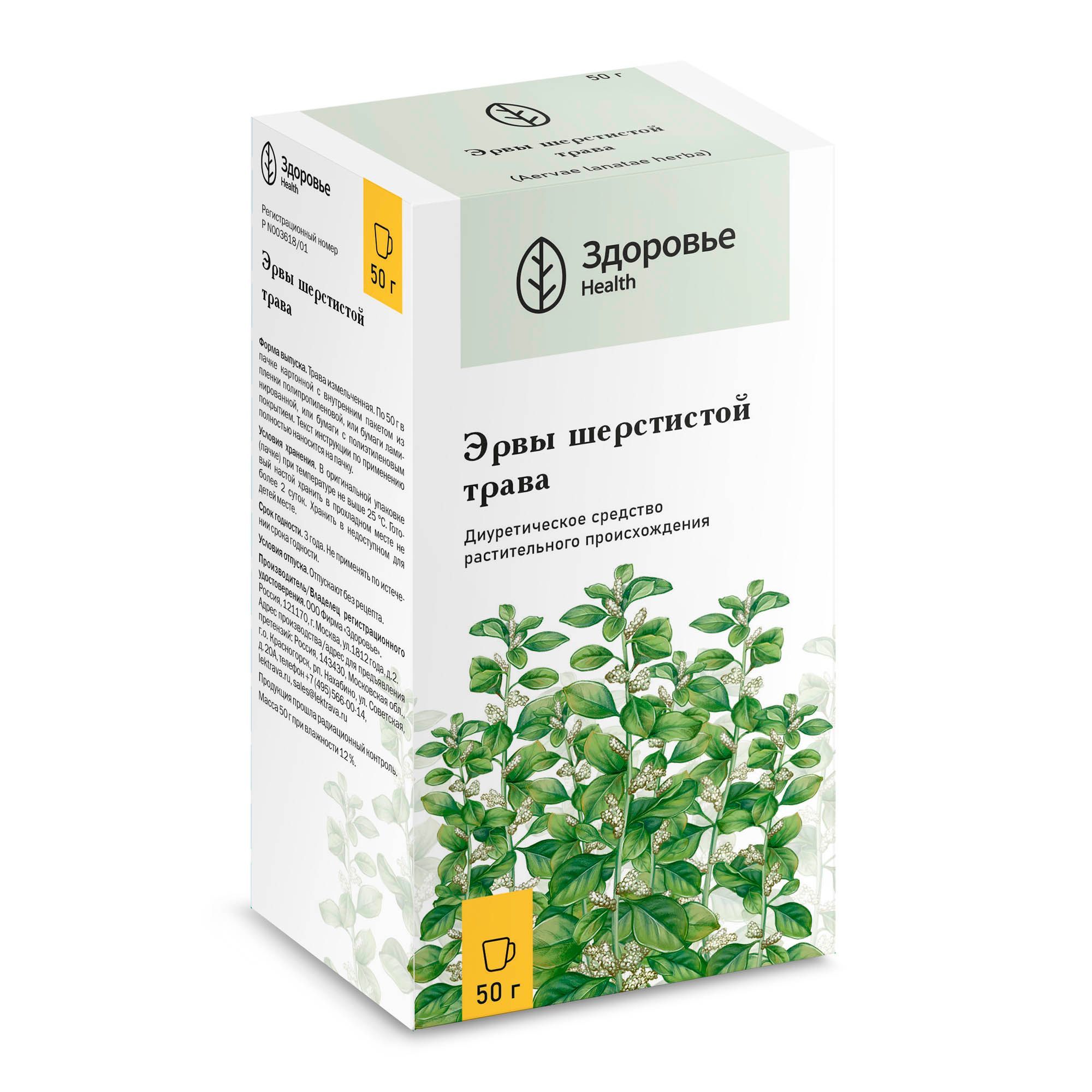 Изображение товара Пол-Пала (эрва шерстистая) трава 50 г натуральное растительное сырье для диуретической терапии