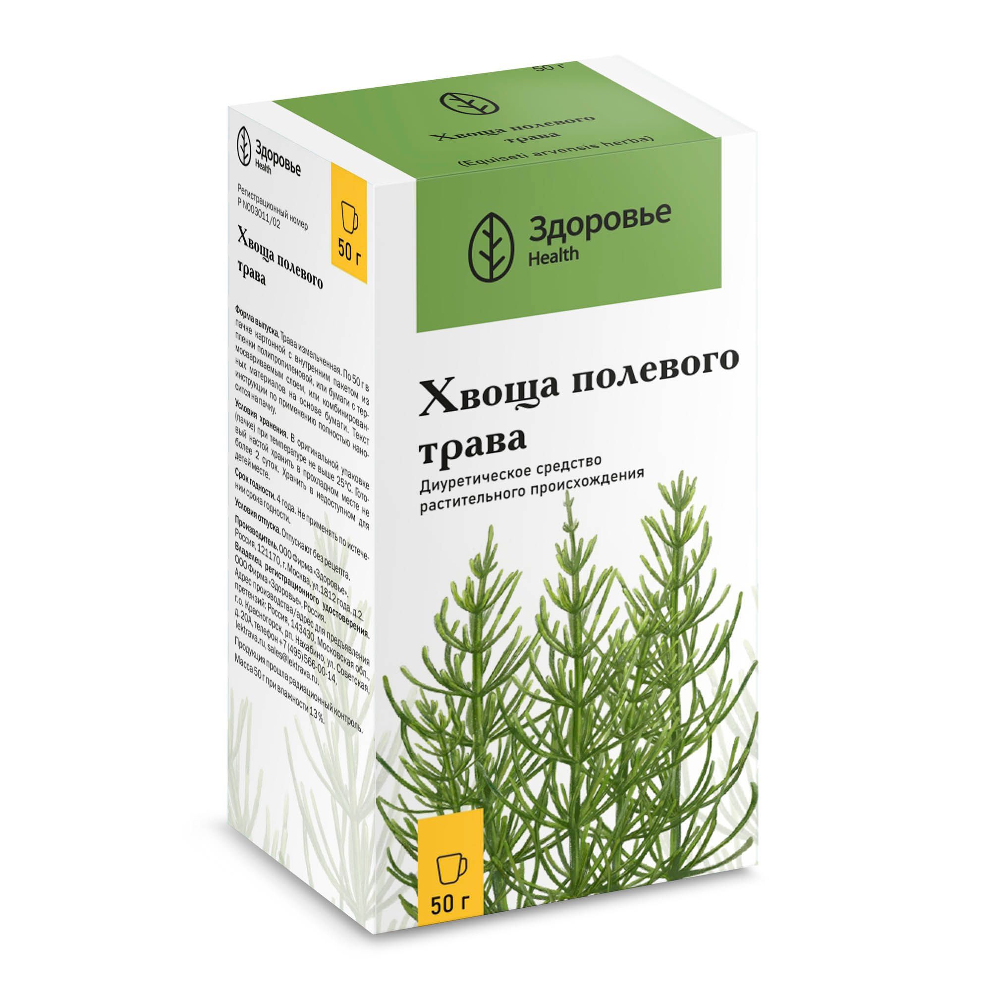 Изображение товара Хвощ полевой трава 50г для лечения мочевыводящих путей