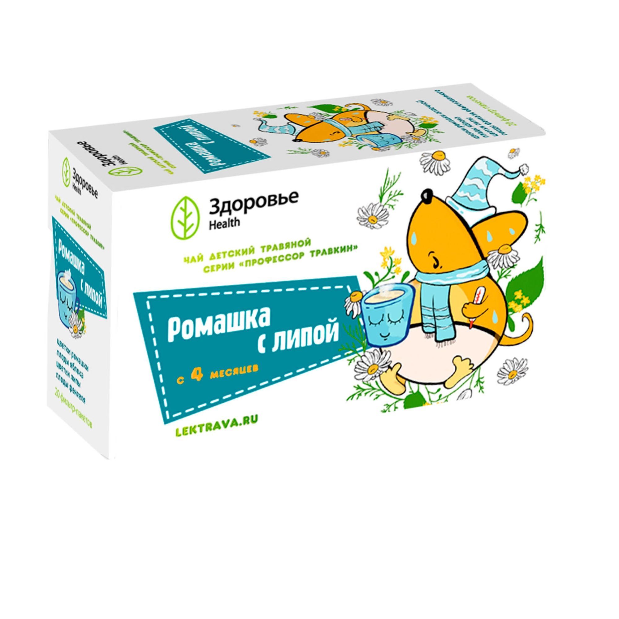 Изображение товара Чай детский травяной ромашка с липой с 4 мес. Профессор Травкин фильтр-пакет 1,5г 20шт