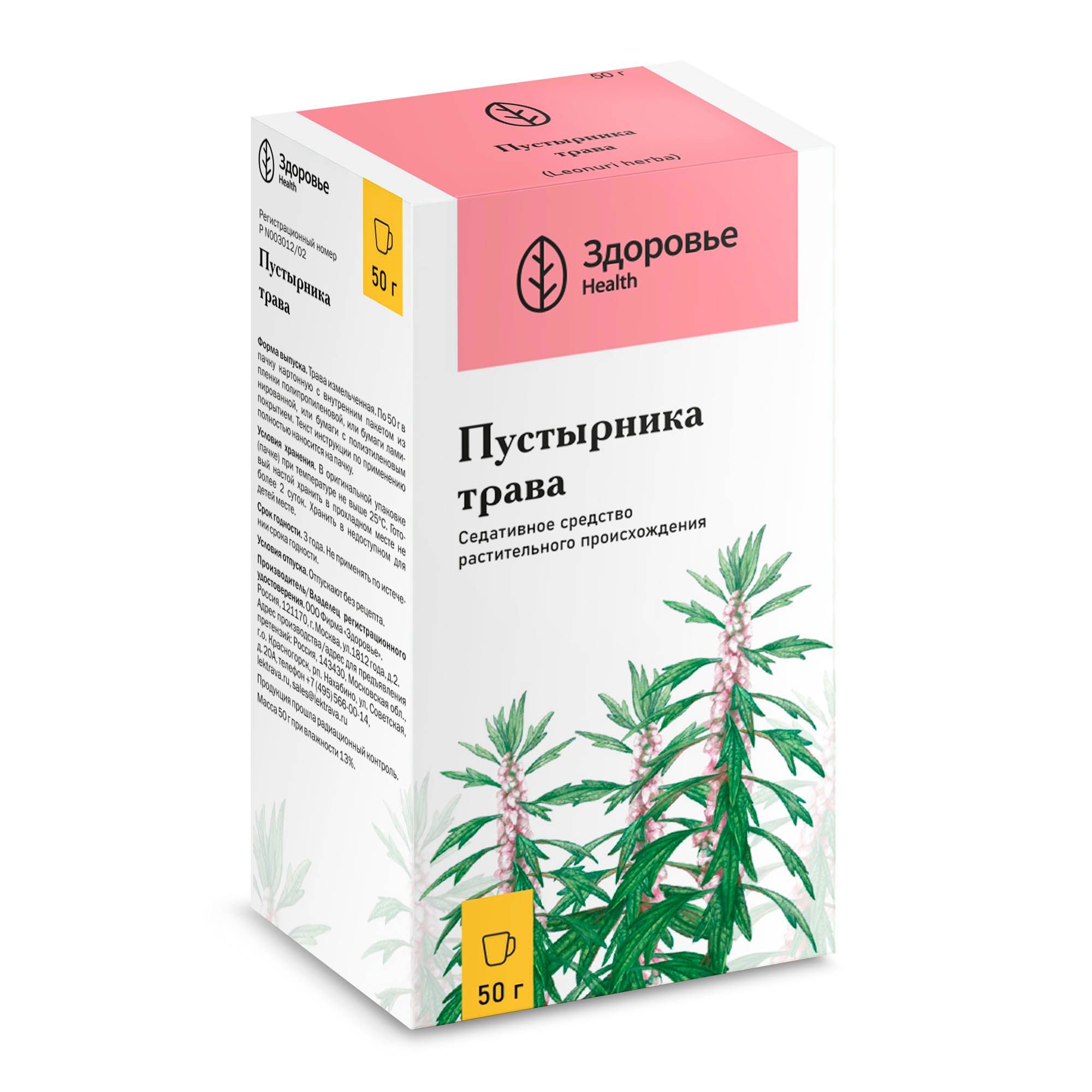 Изображение товара Пустырник трава 50г