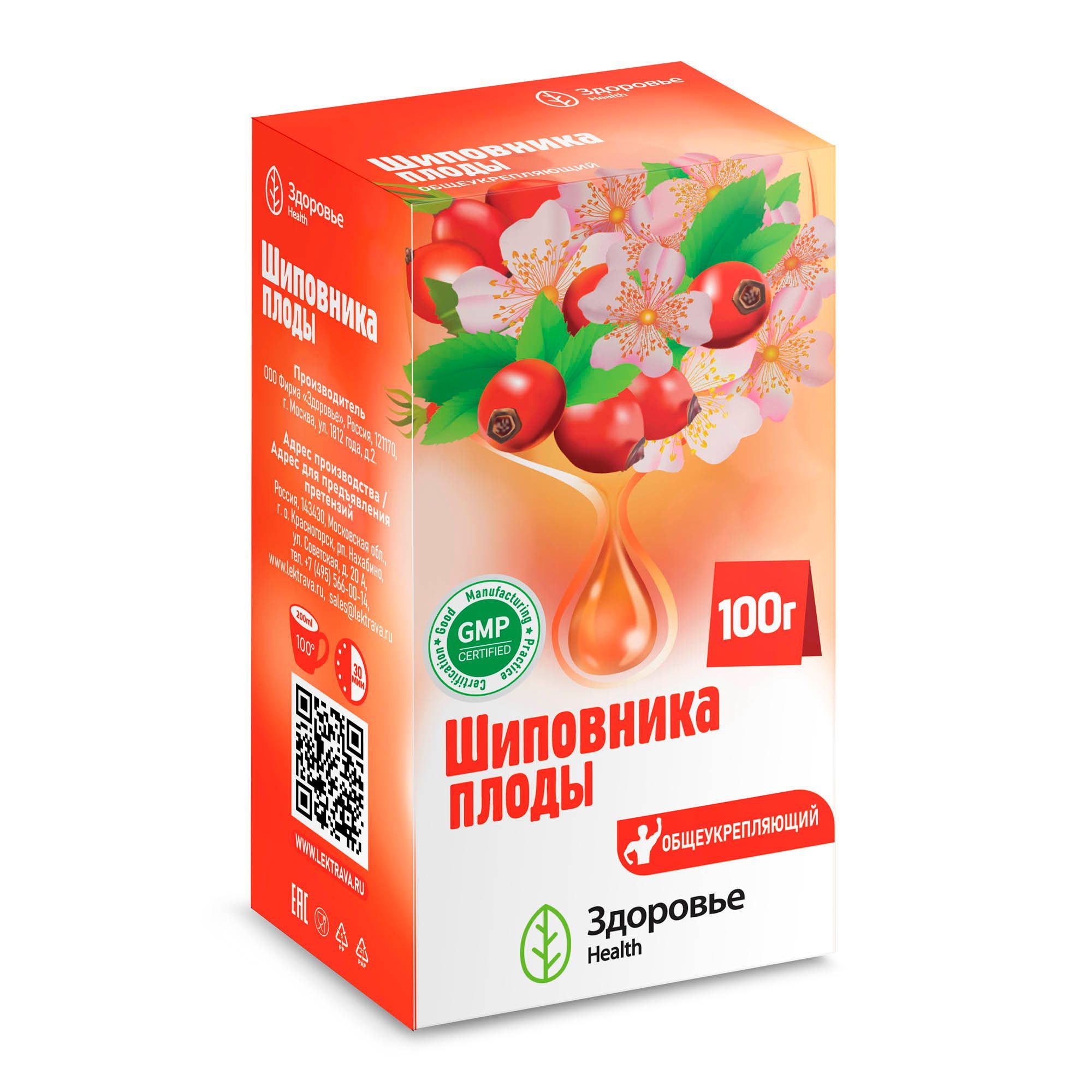 Изображение товара Шиповник плоды Health Здоровье пачка 100г