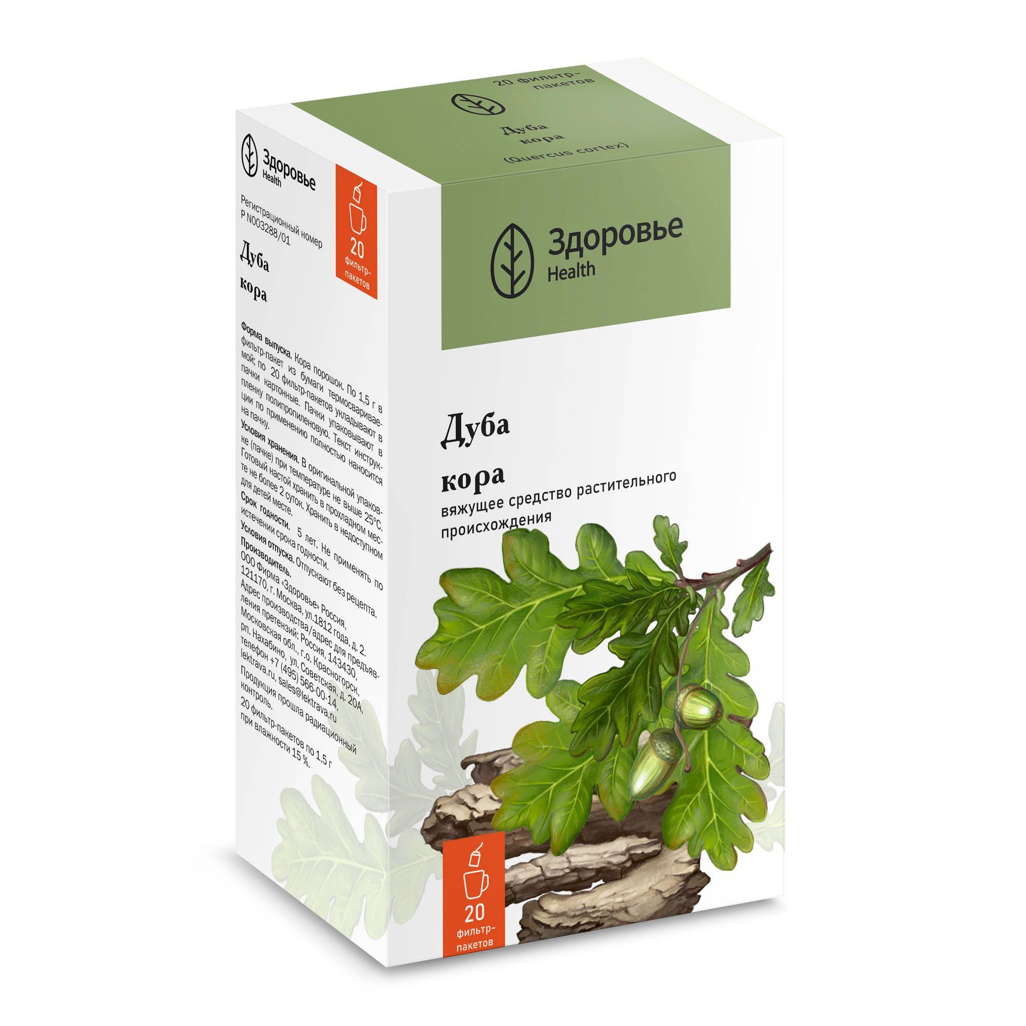 Изображение товара Дуба кора фильтр-пакет 1,5г 20шт