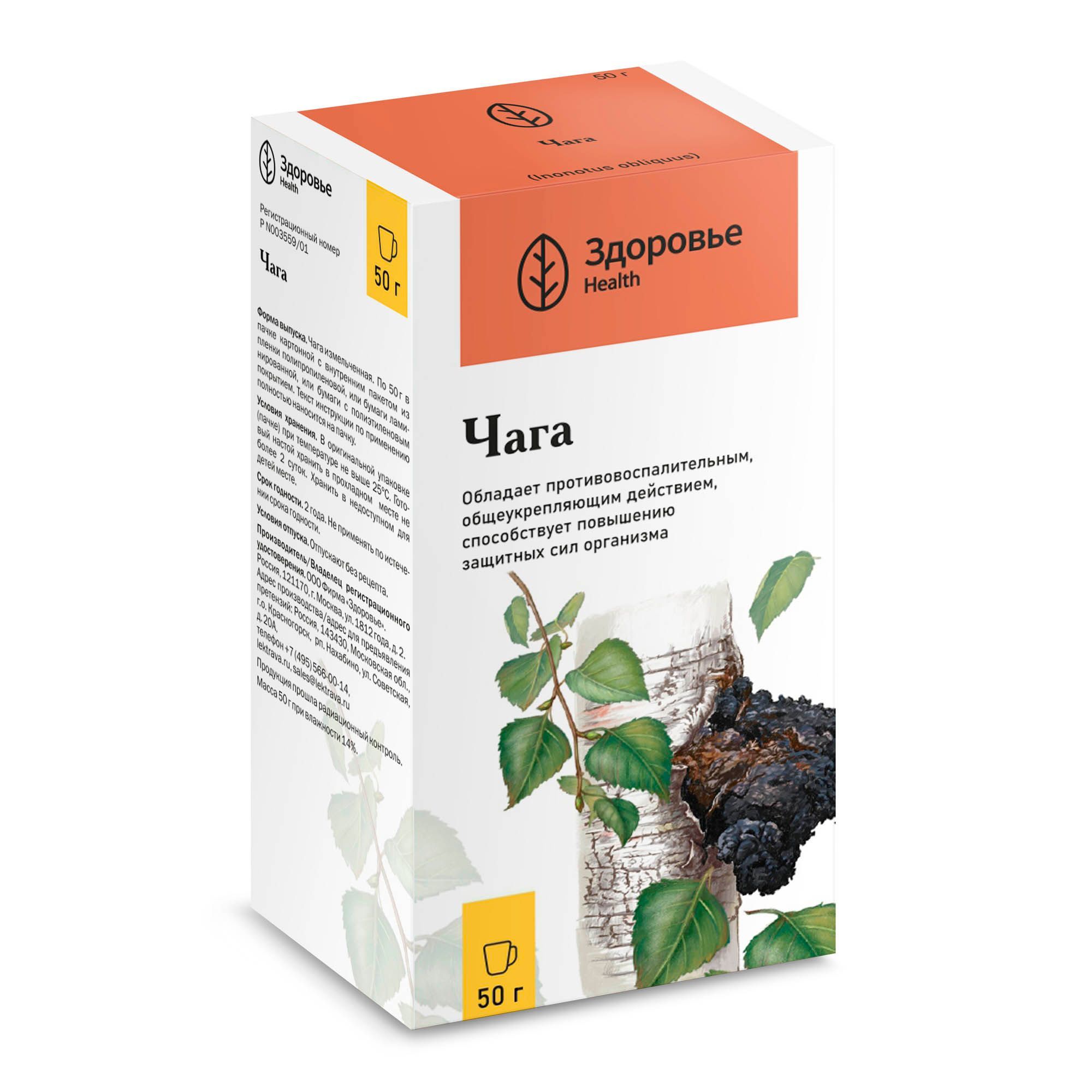 Изображение товара Березовый гриб чага 50г