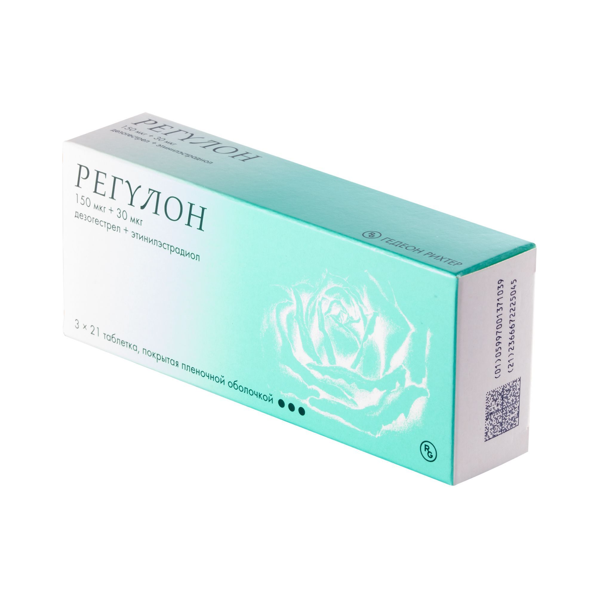 Изображение товара Регулон таблетки 63 шт противозачаточные гормональные комбинированные