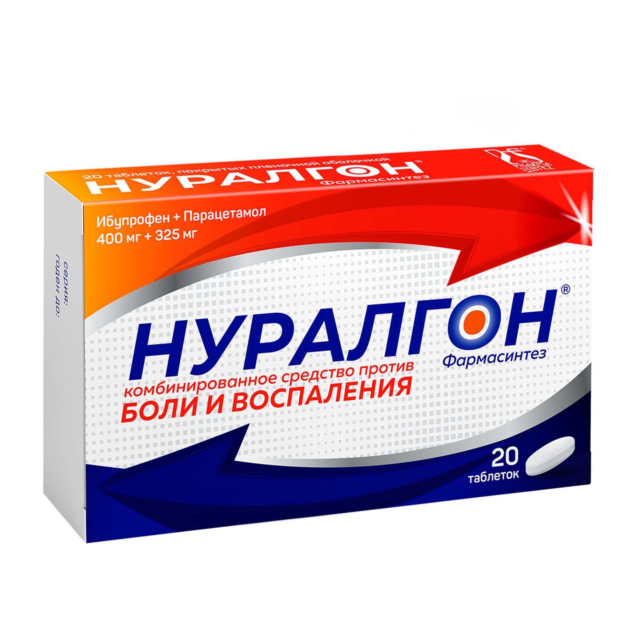 Изображение товара Нуралгон Фармасинтез таблетки п/о плен. 400мг+325мг 20шт