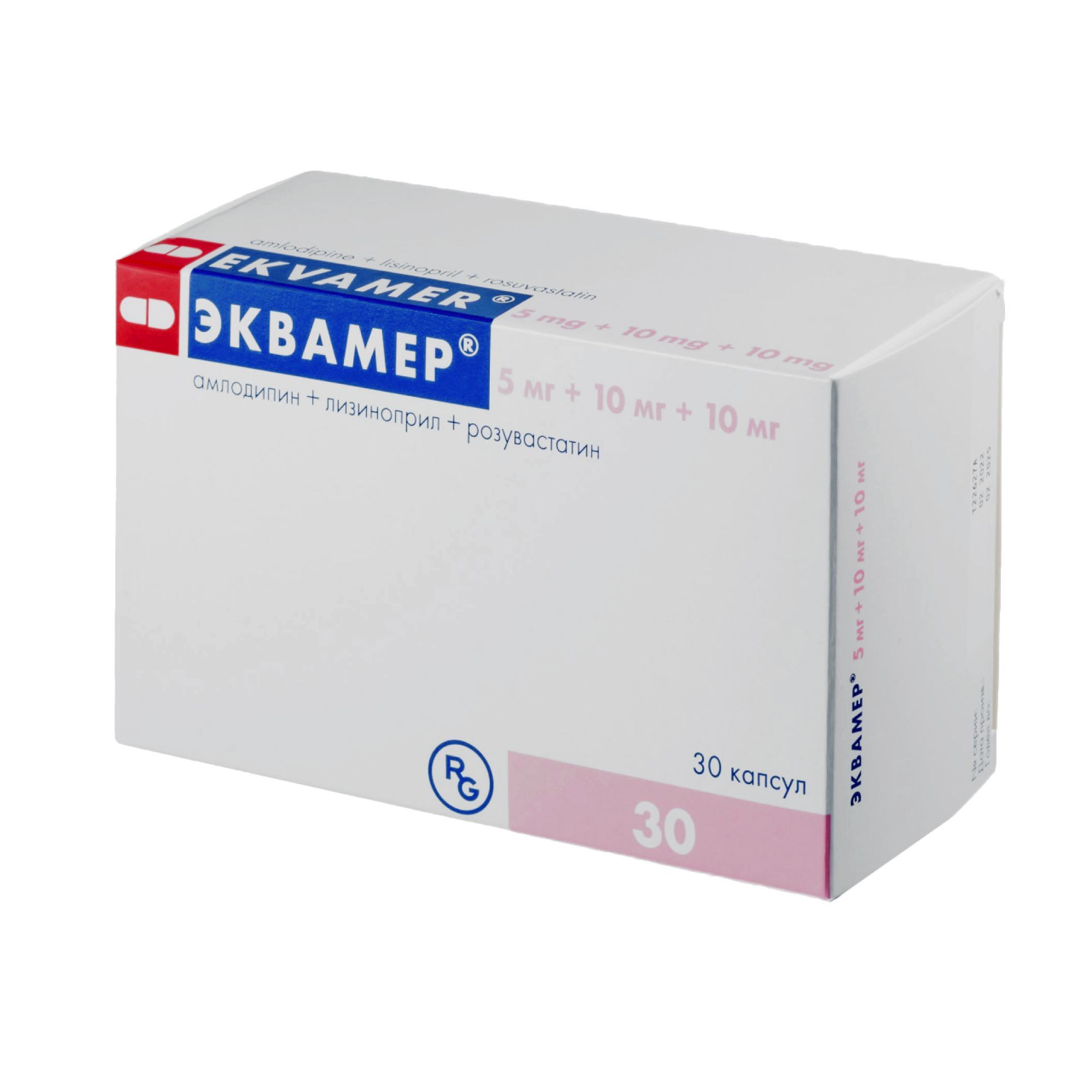 Изображение товара Эквамер капсулы 5мг+10мг+10мг 30шт