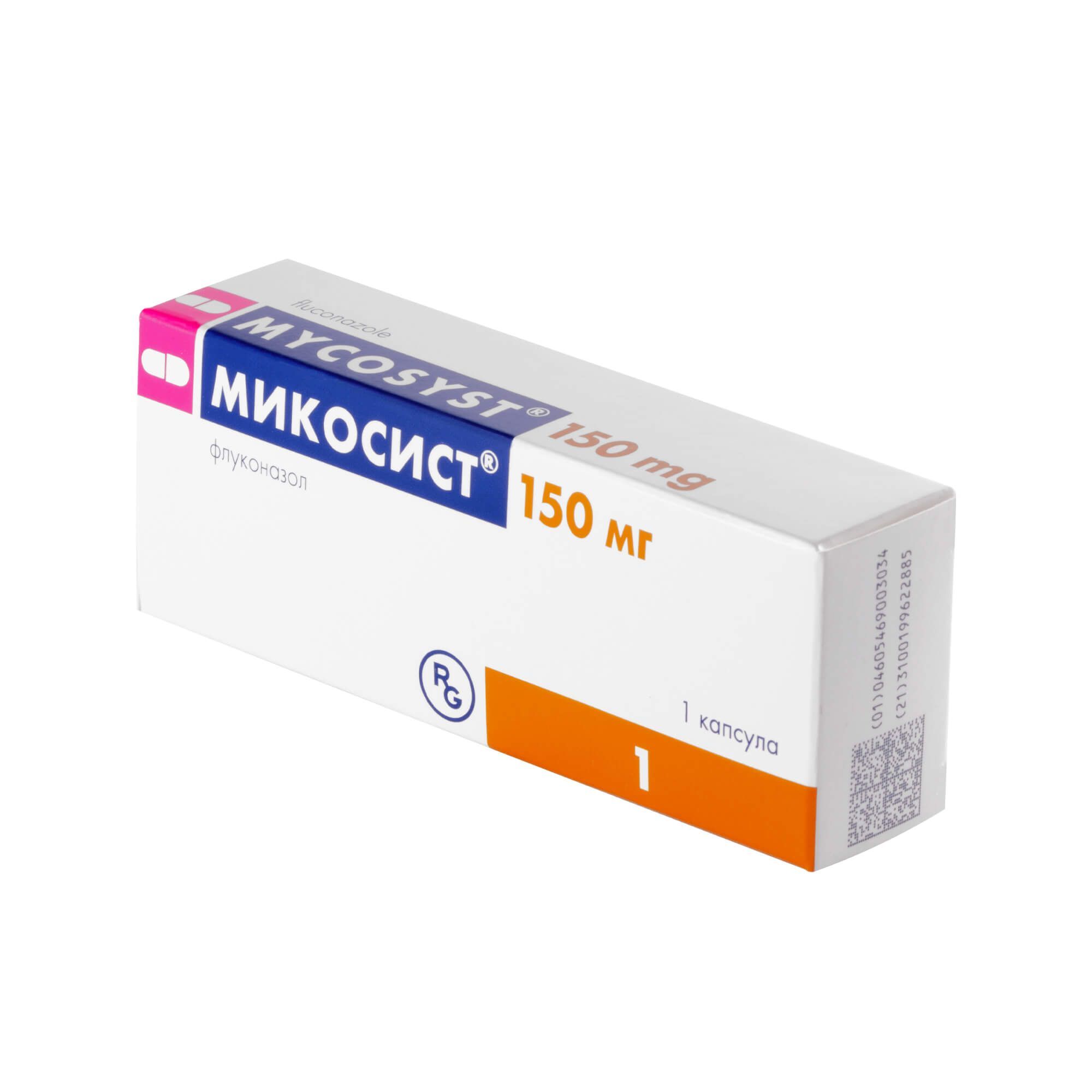 Изображение товара Микосист капсулы 150мг