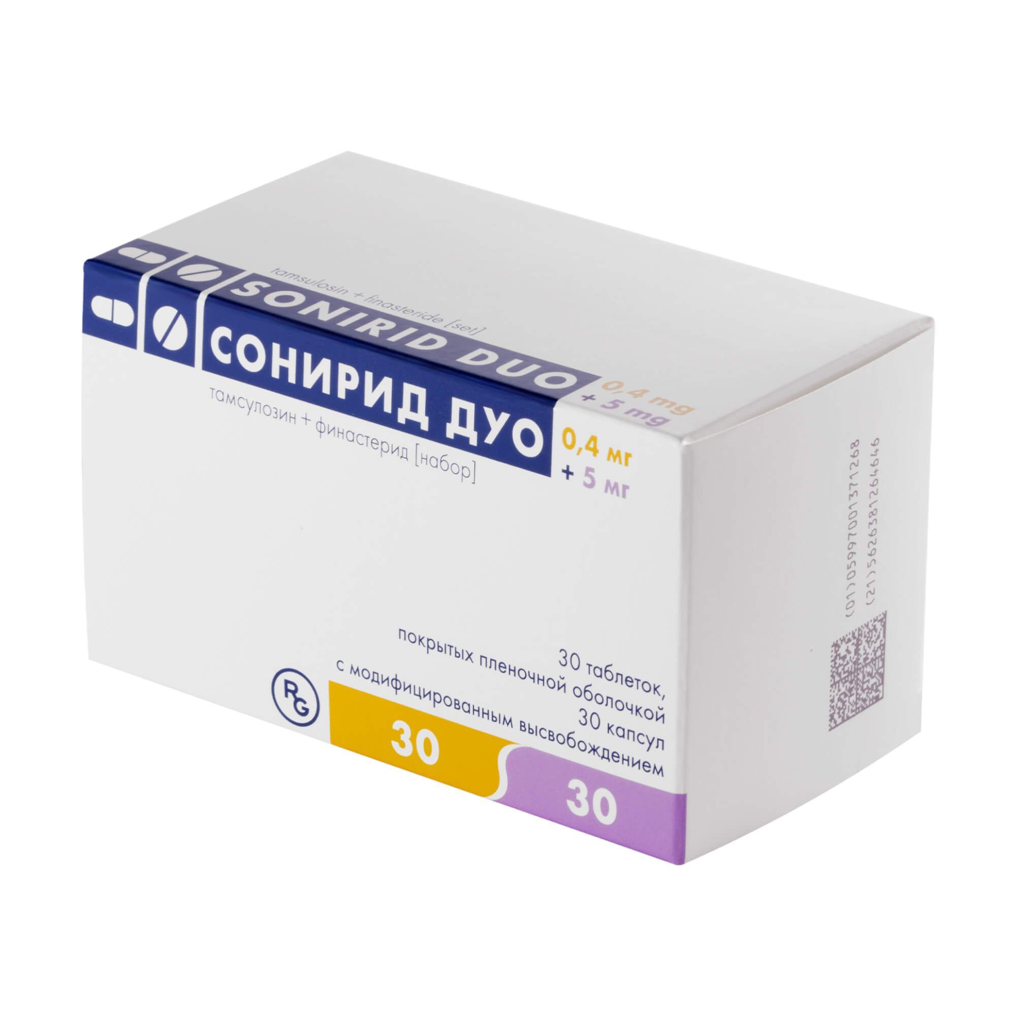 Изображение товара Набор: Сонирид Дуо таблетки и капсулы 5мг+0,4мг 60шт