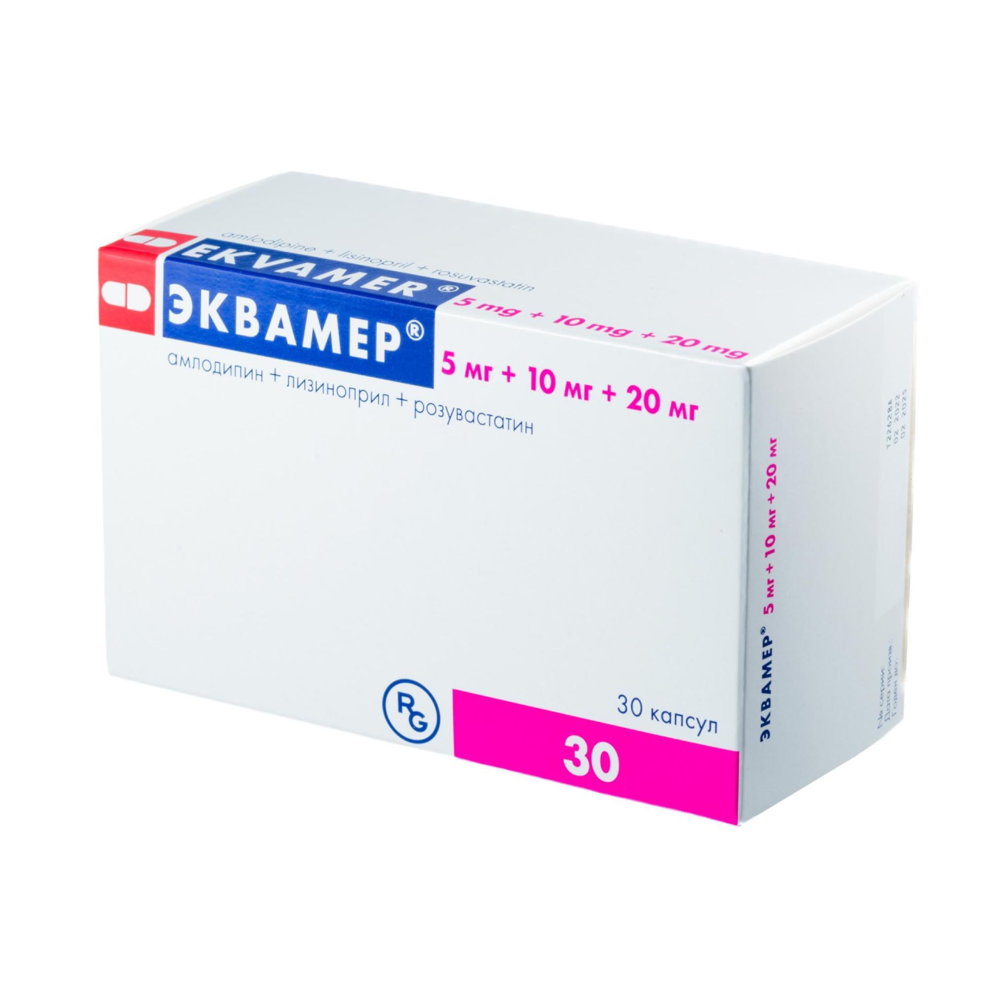 Изображение товара Эквамер капсулы 5мг+10мг+20мг 30шт
