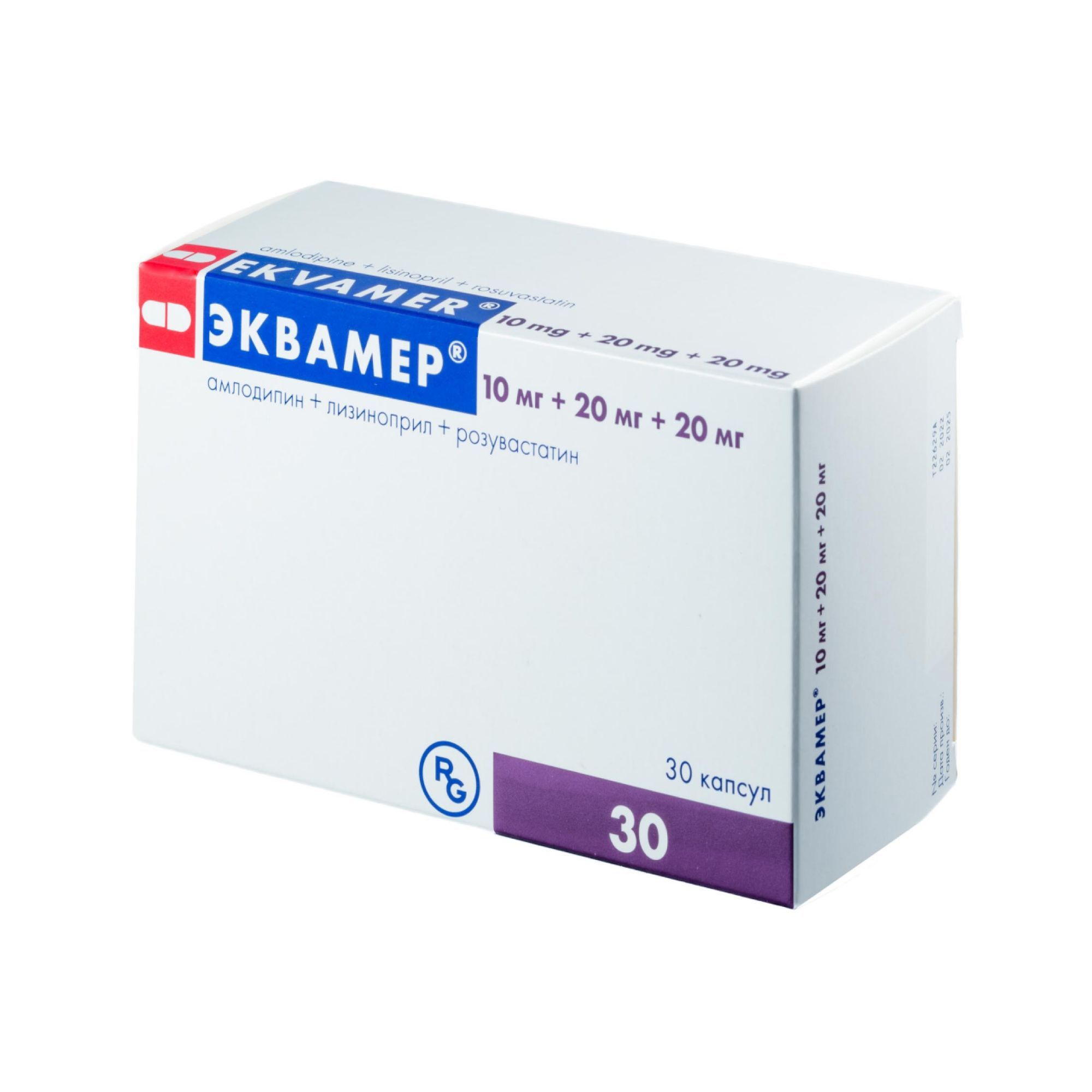 Изображение товара Эквамер капсулы 10мг+20мг+20мг 30шт