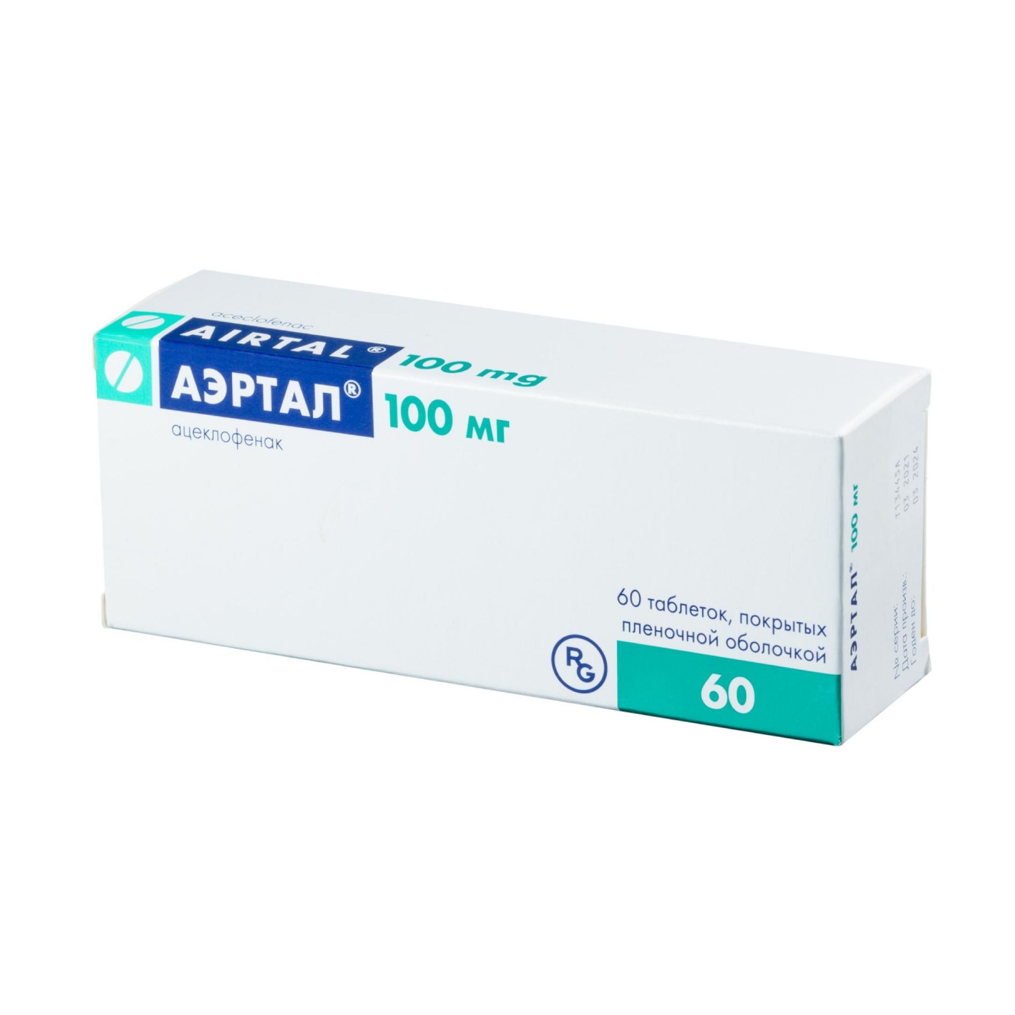 Изображение товара Аэртал таблетки 100 мг 60 шт противовоспалительный обезболивающий препарат
