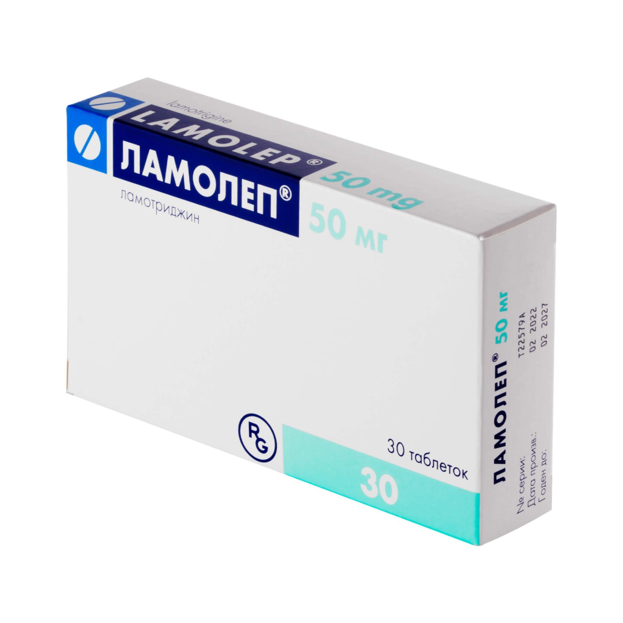 Изображение товара Ламолеп 50 мг таблетки противоэпилептическое средство 30 шт