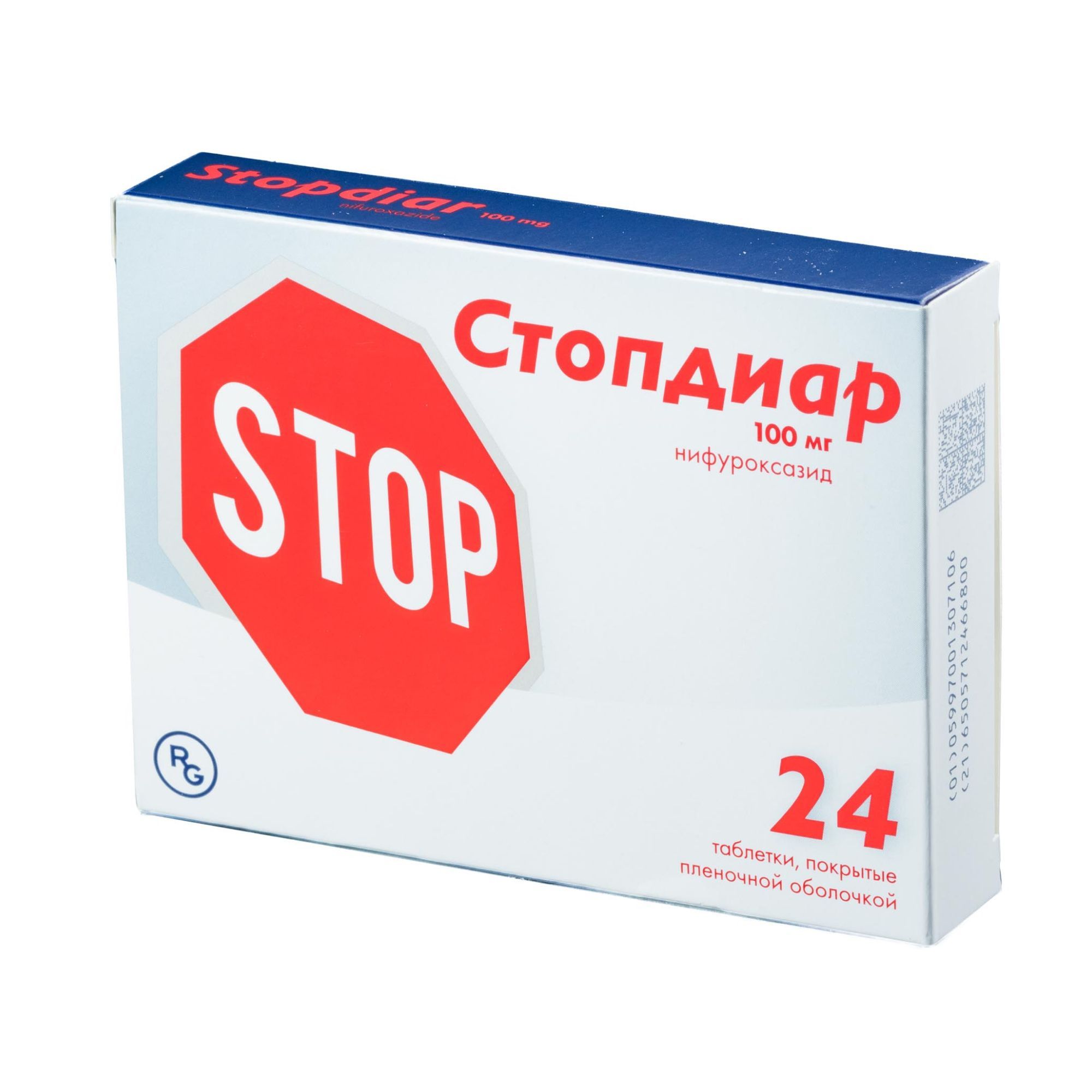 Изображение товара Стопдиар таблетки п/о плен. 100мг 24шт