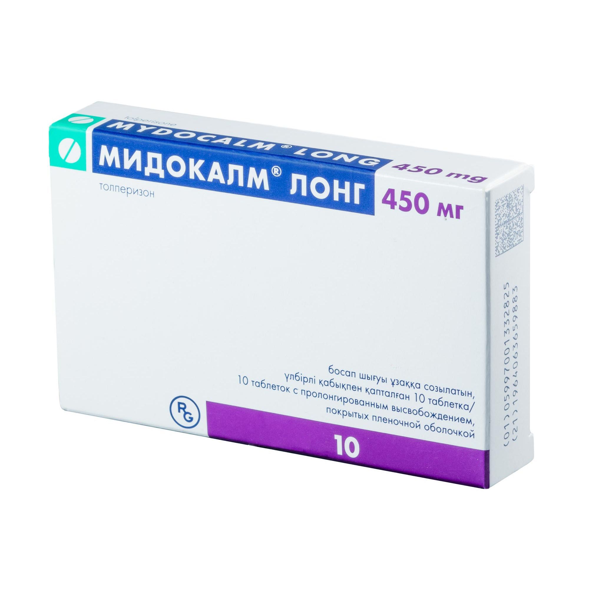 Изображение товара Мидокалм Лонг таблетки 450 мг пролонгированное высвобождение 10 шт