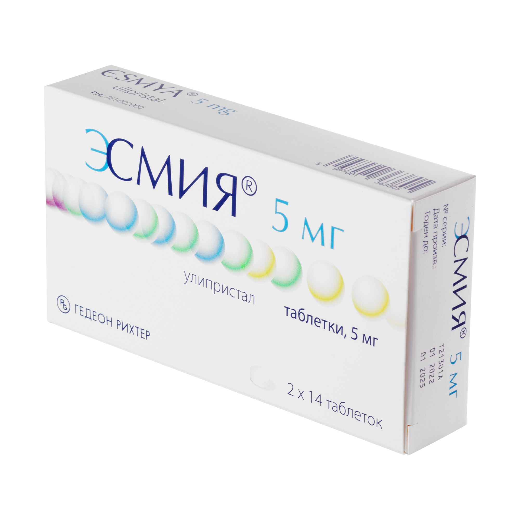 Изображение товара Эсмия таблетки 5 мг 28 шт для лечения миомы матки