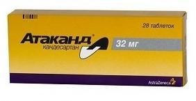 Изображение товара Атаканд таблетки 32мг 28шт для контроля артериальной гипертензии