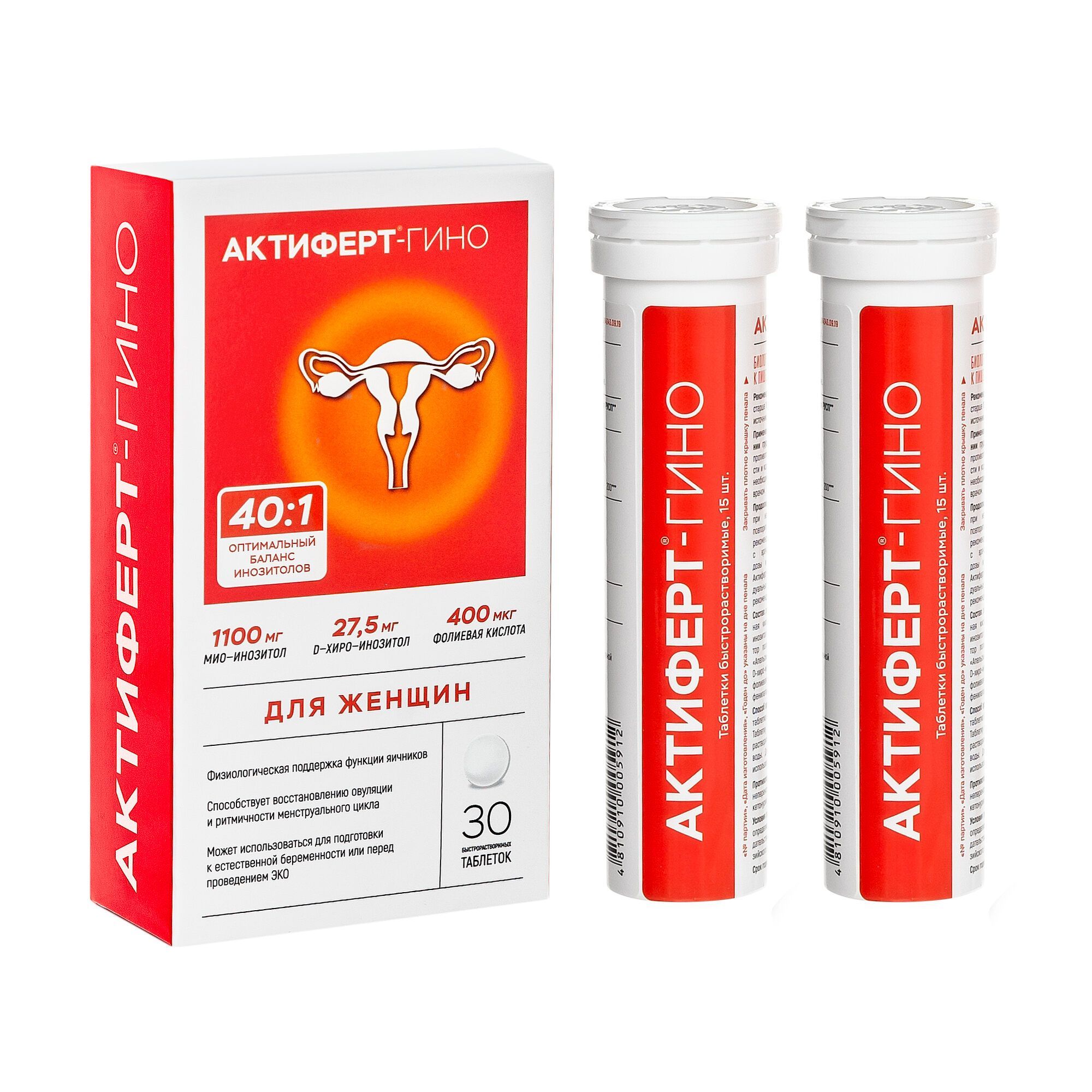 Изображение товара Актиферт-Гино таблетки 3,8г 30шт